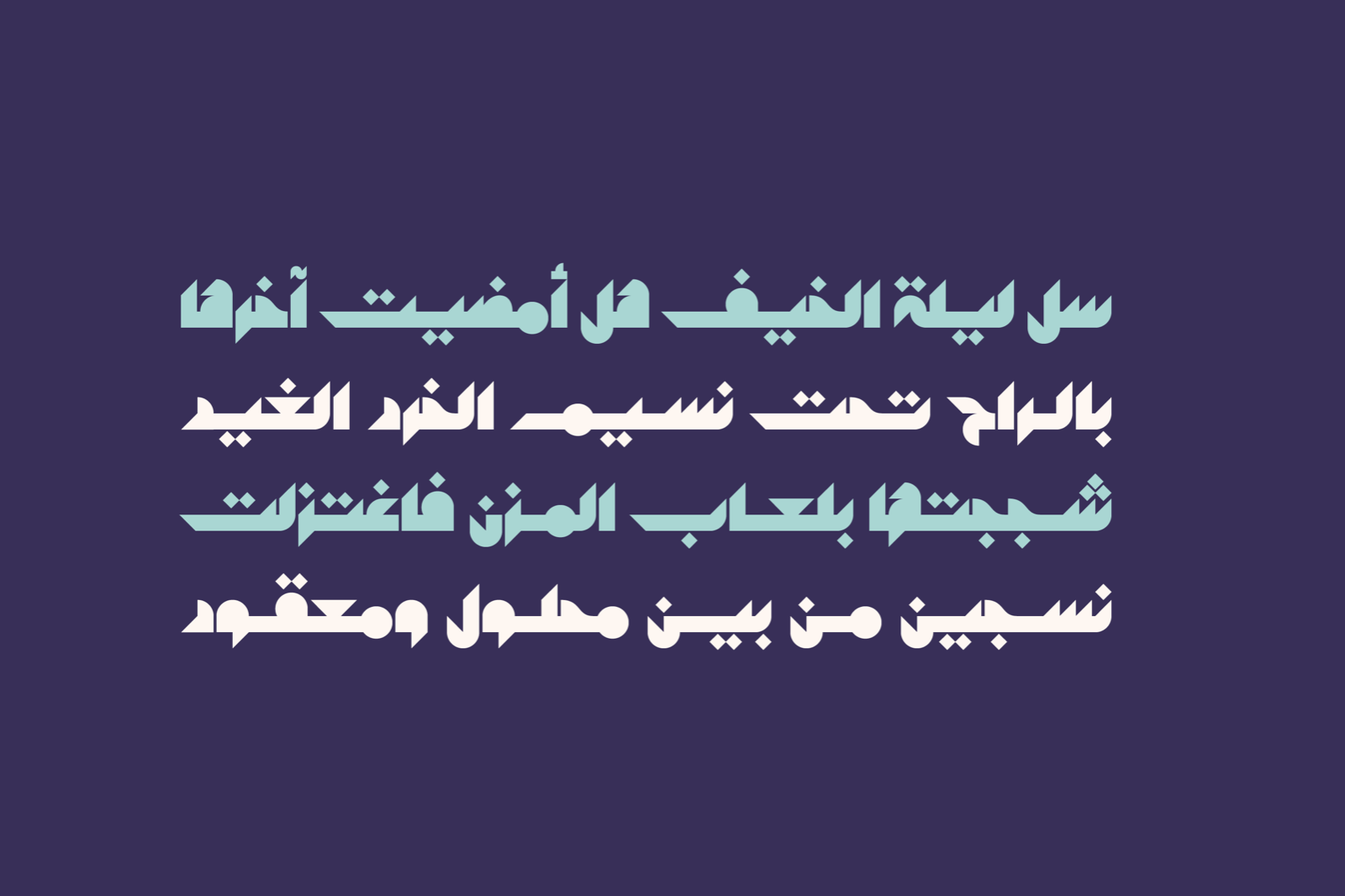 Mostaqbali - Arabic Font — image 6