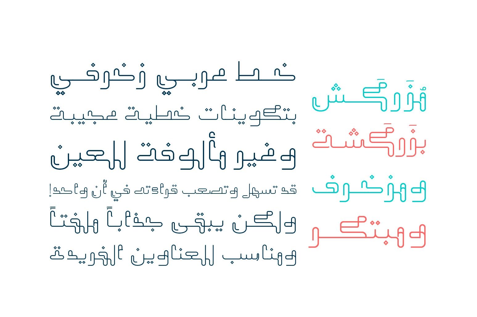 Mozarkash - Arabic Font — image 2