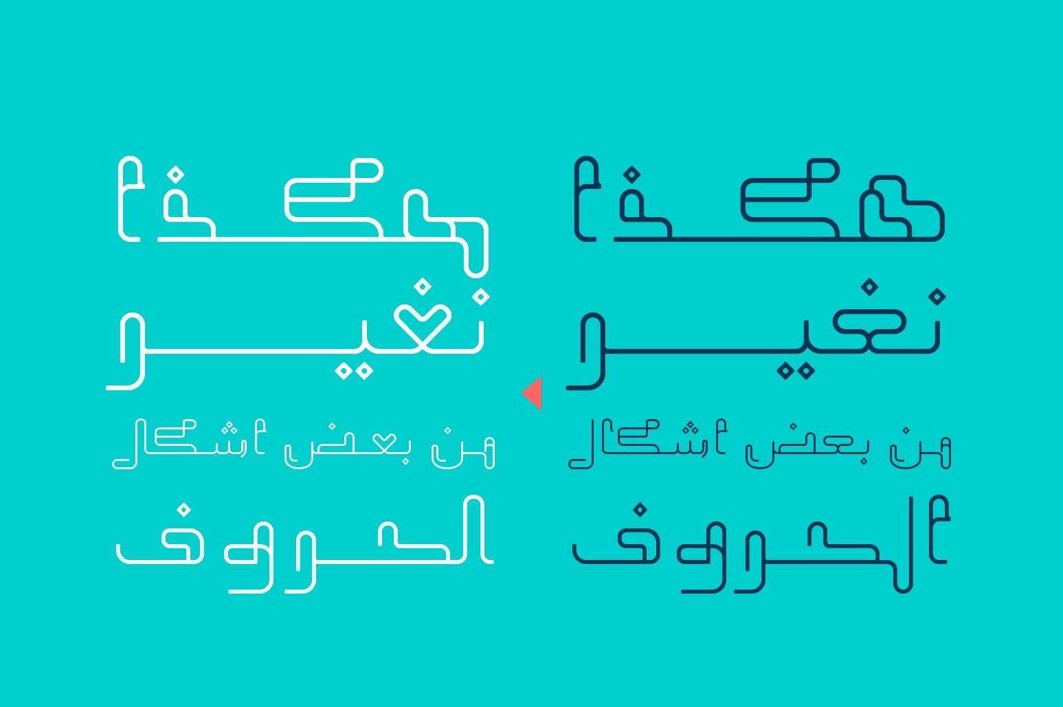 Mozarkash - Arabic Font — image 3