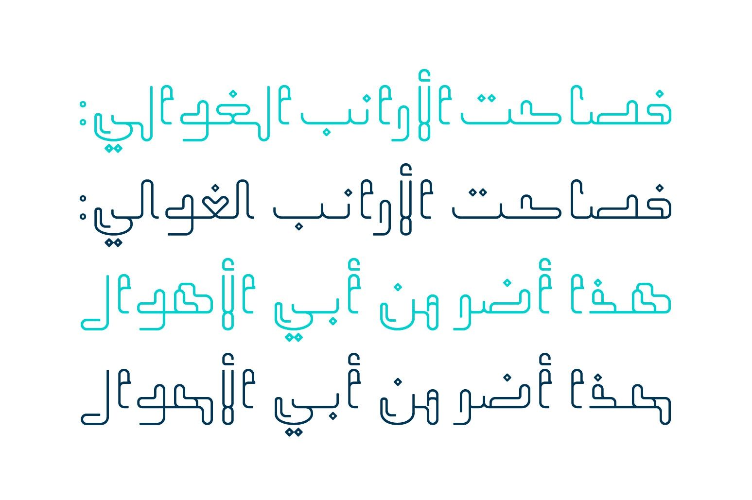 Mozarkash - Arabic Font — image 4