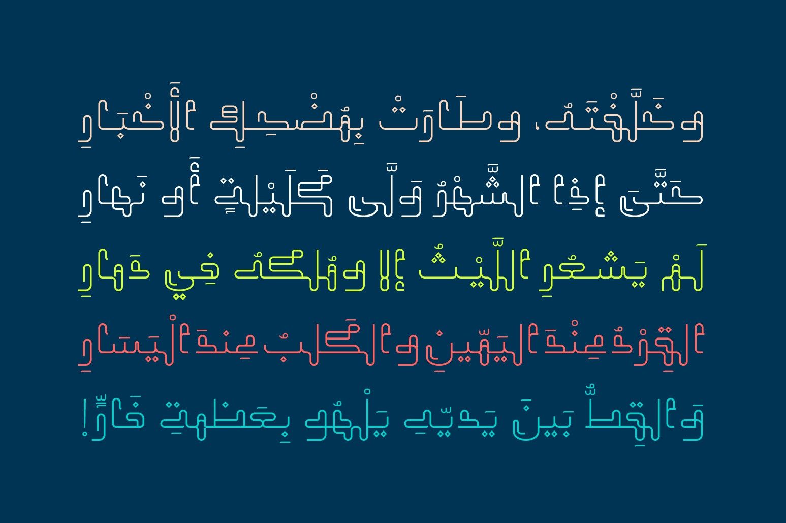 Mozarkash - Arabic Font — image 5
