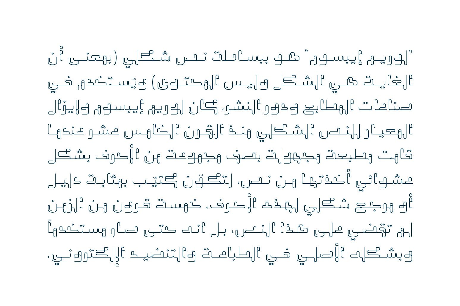 Mozarkash - Arabic Font — image 6