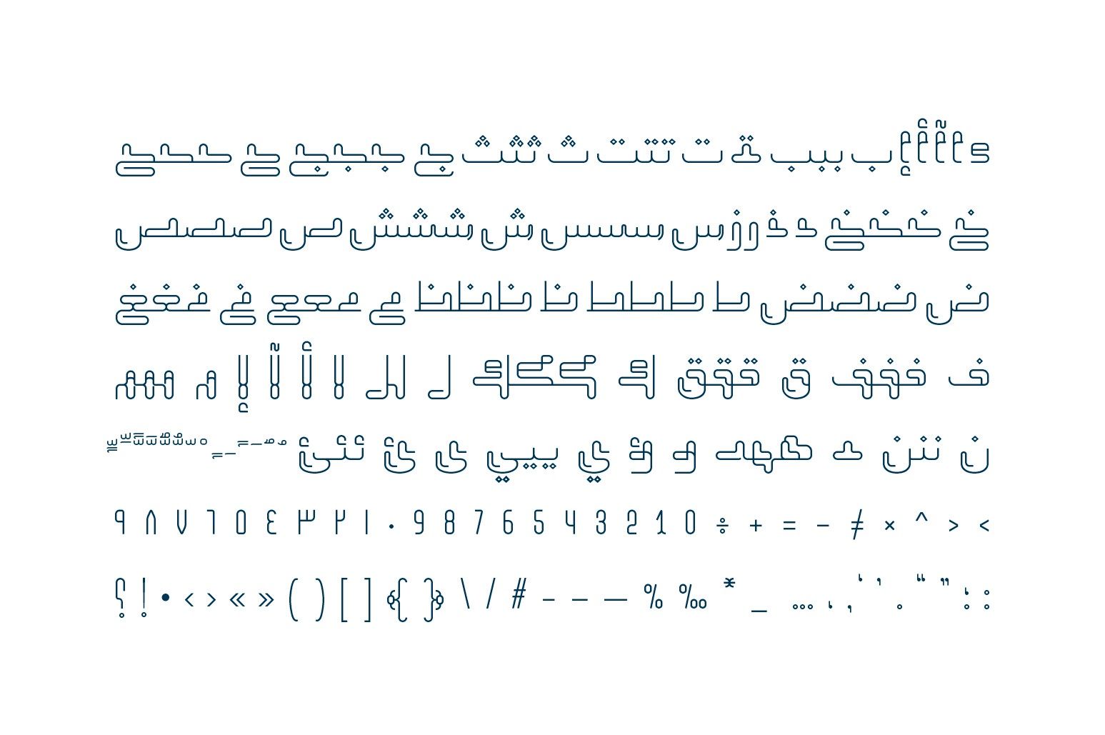 Mozarkash - Arabic Font — image 8