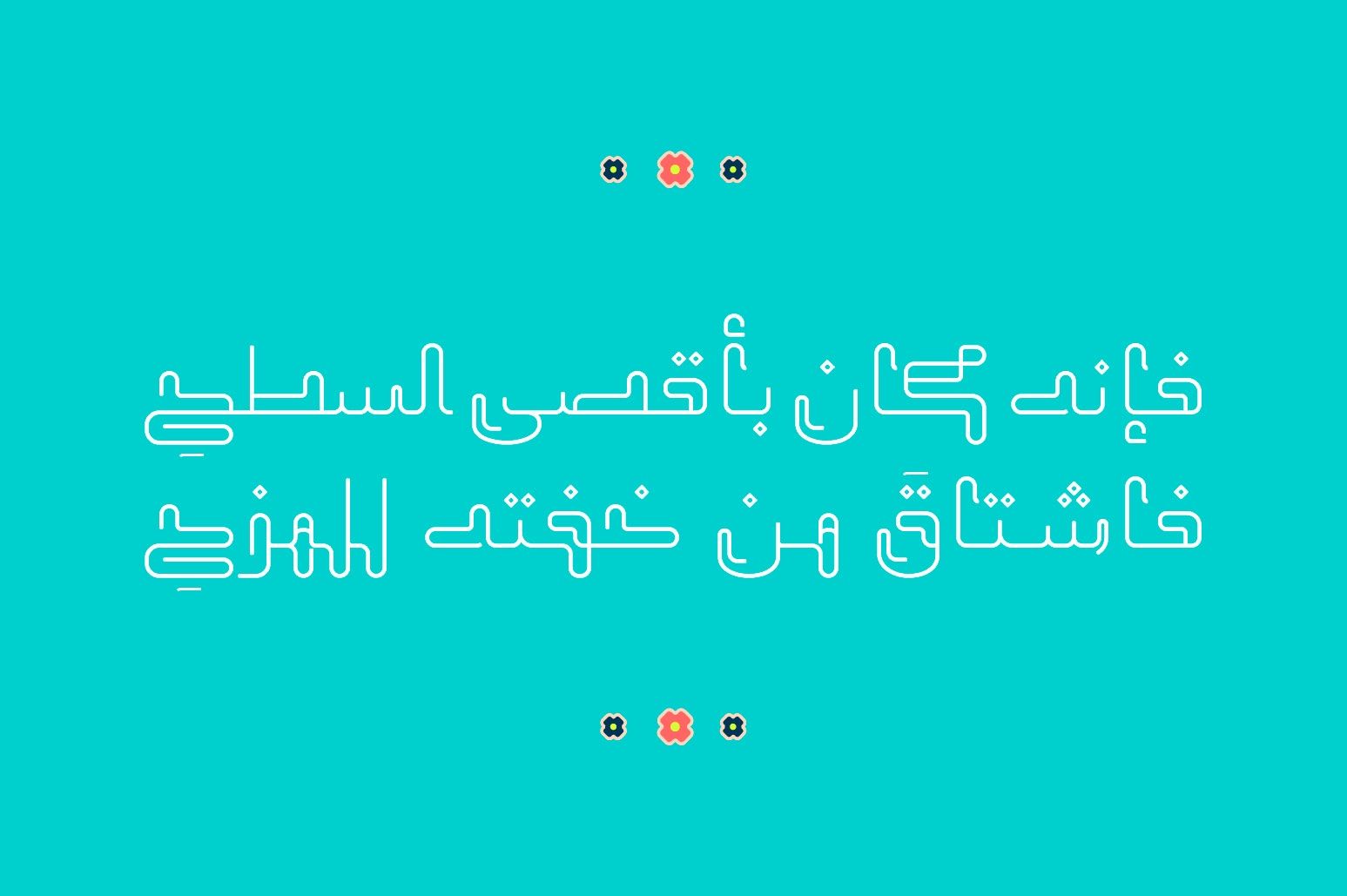 Mozarkash - Arabic Font — image 9