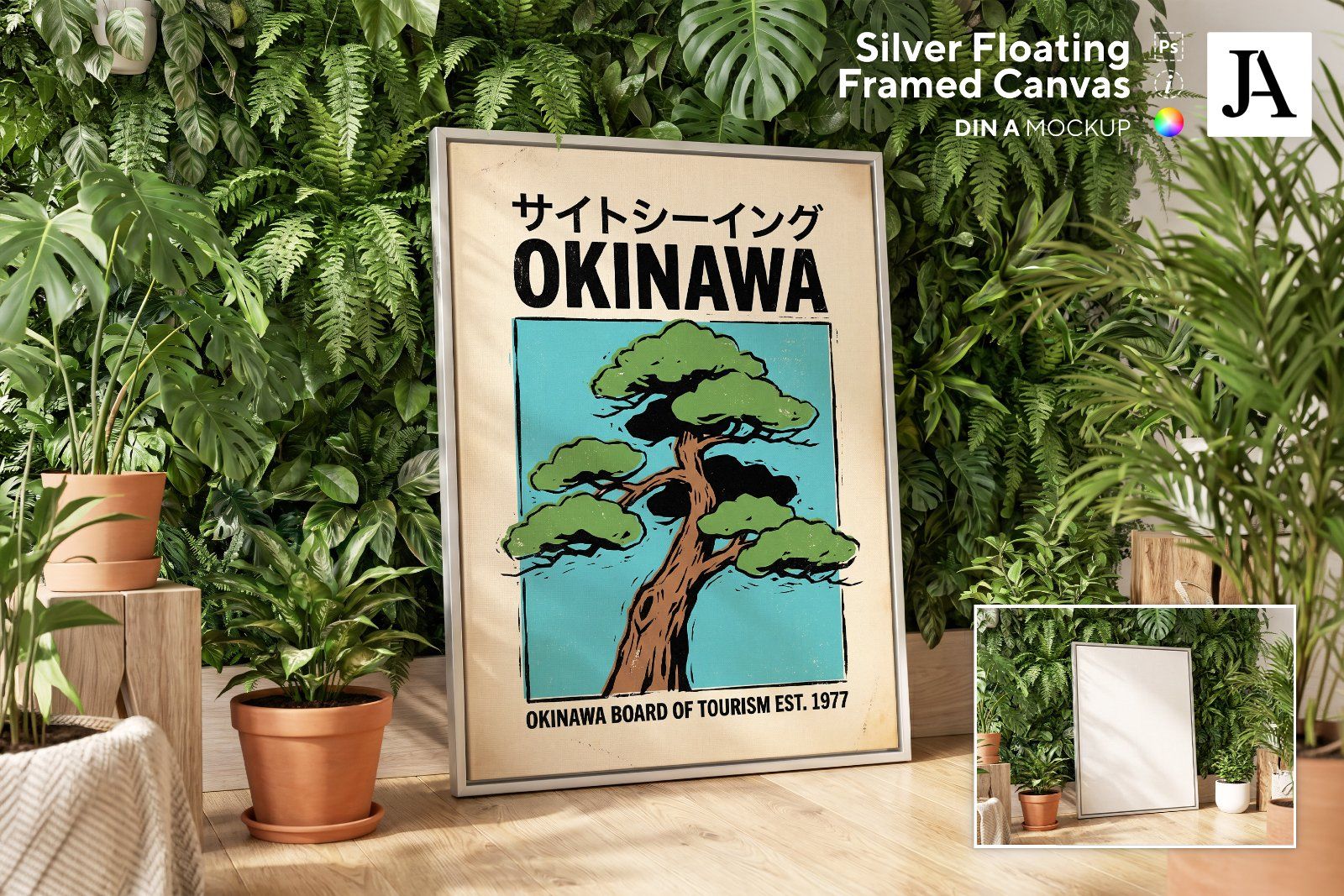 Silver Framed Canvas | DIN A PSD — image 1