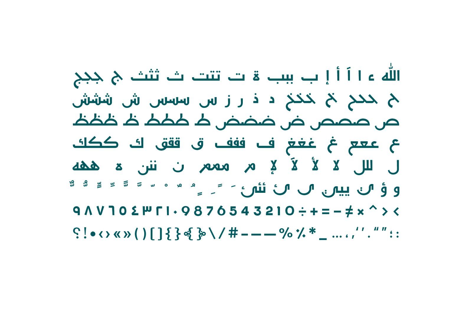 Naghamah – Arabic Typeface — image 10