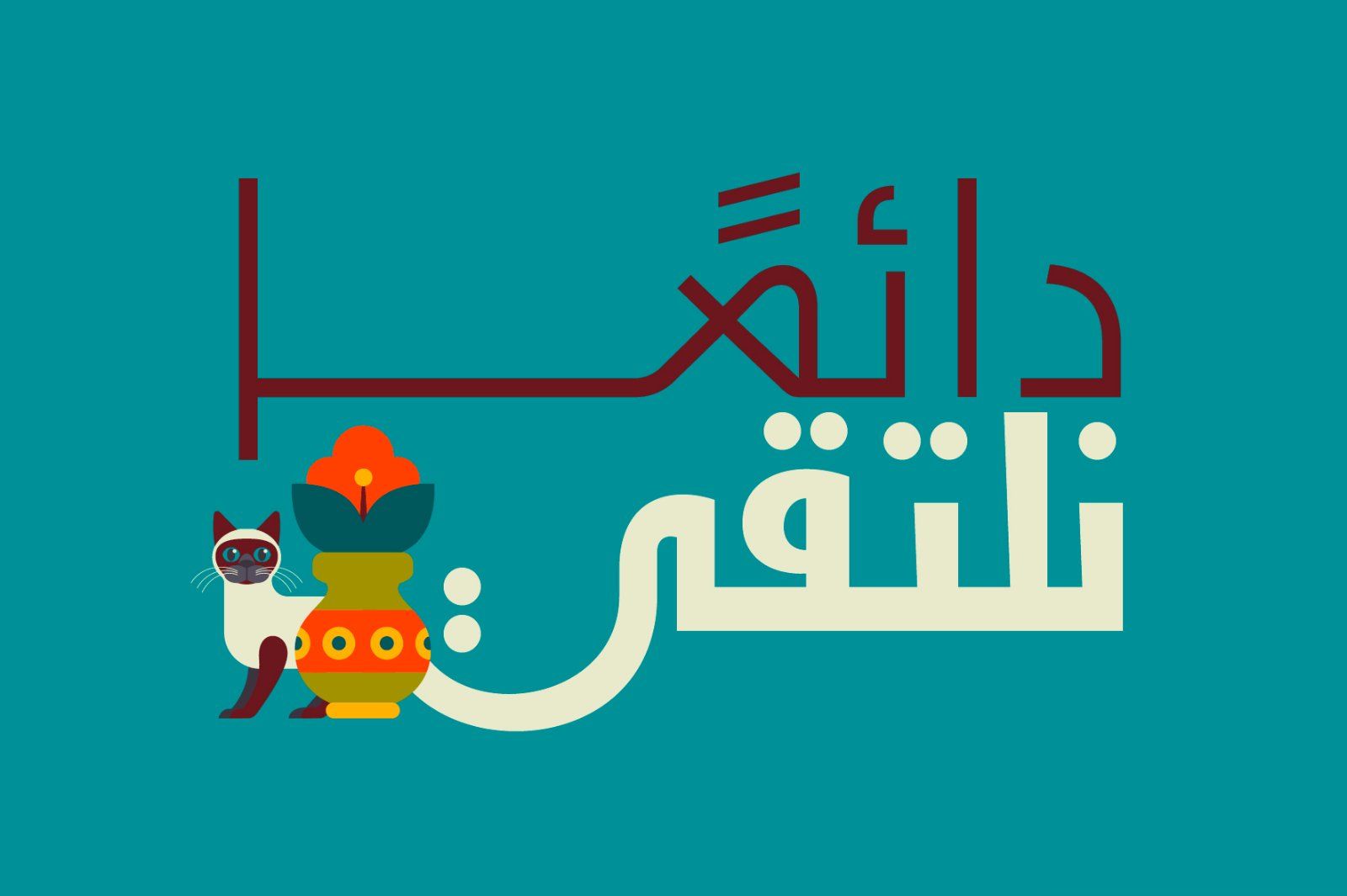 Naghamah – Arabic Typeface — image 12