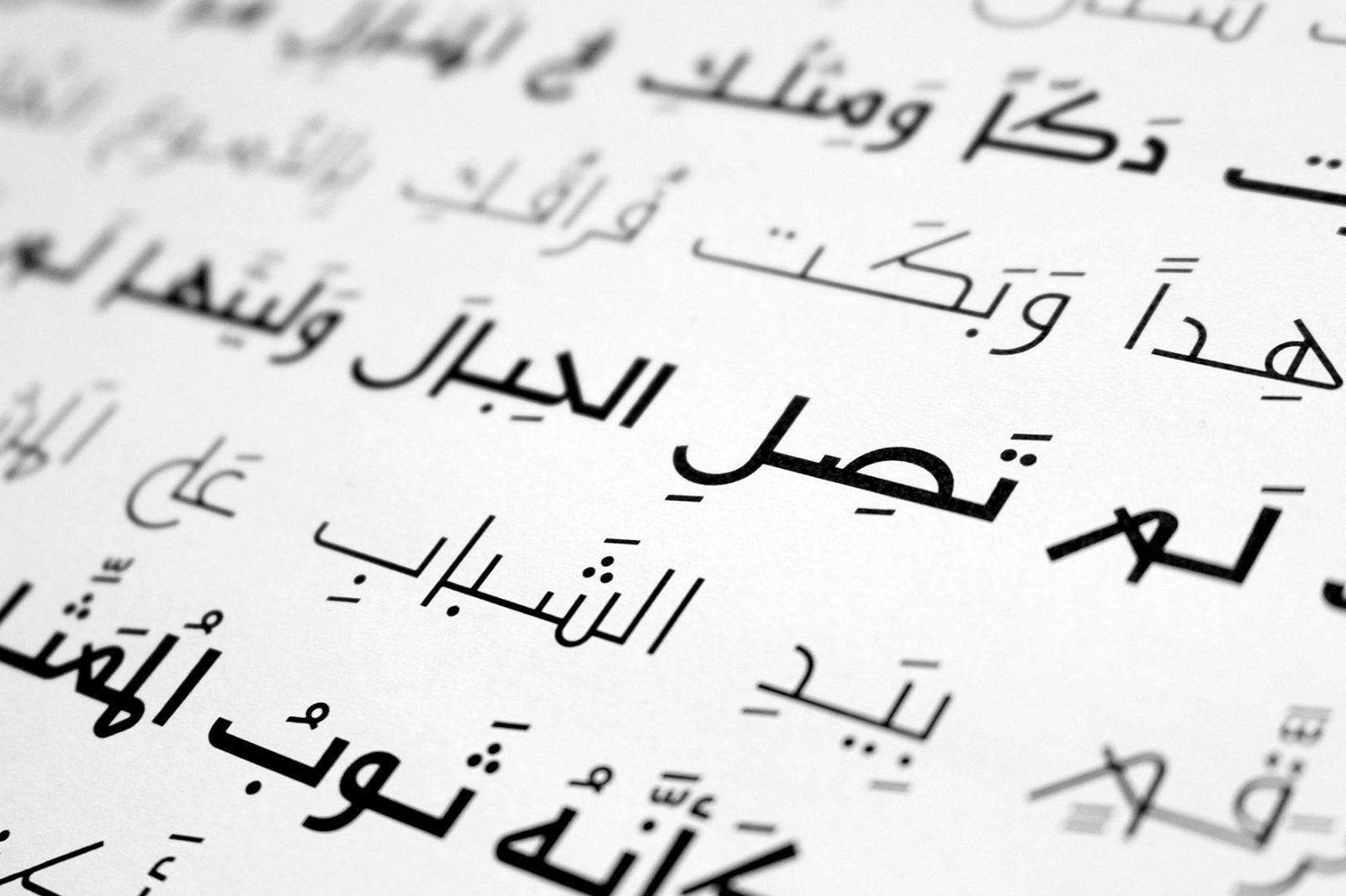 Naghamah – Arabic Typeface — image 11