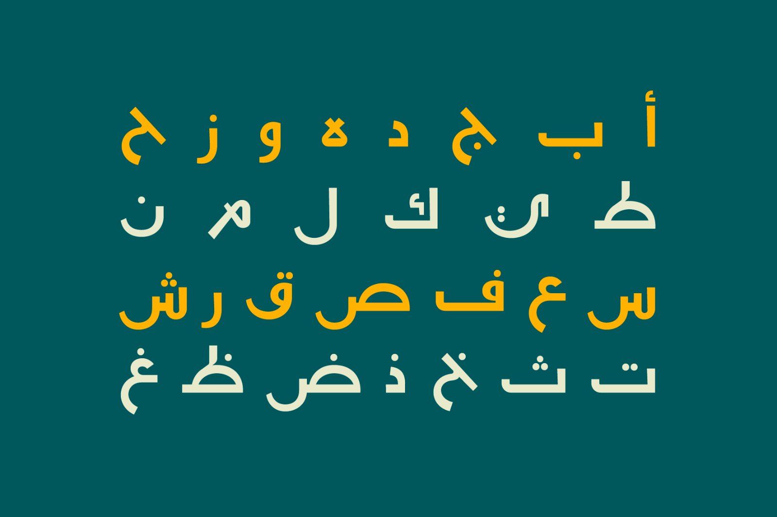 Naghamah – Arabic Typeface — image 3