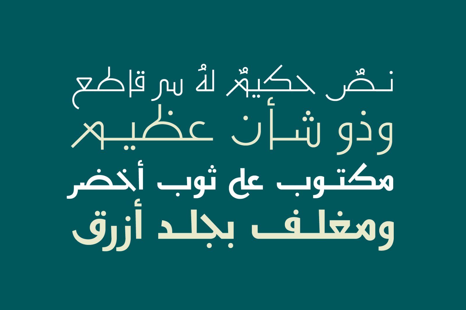 Naghamah – Arabic Typeface — image 5