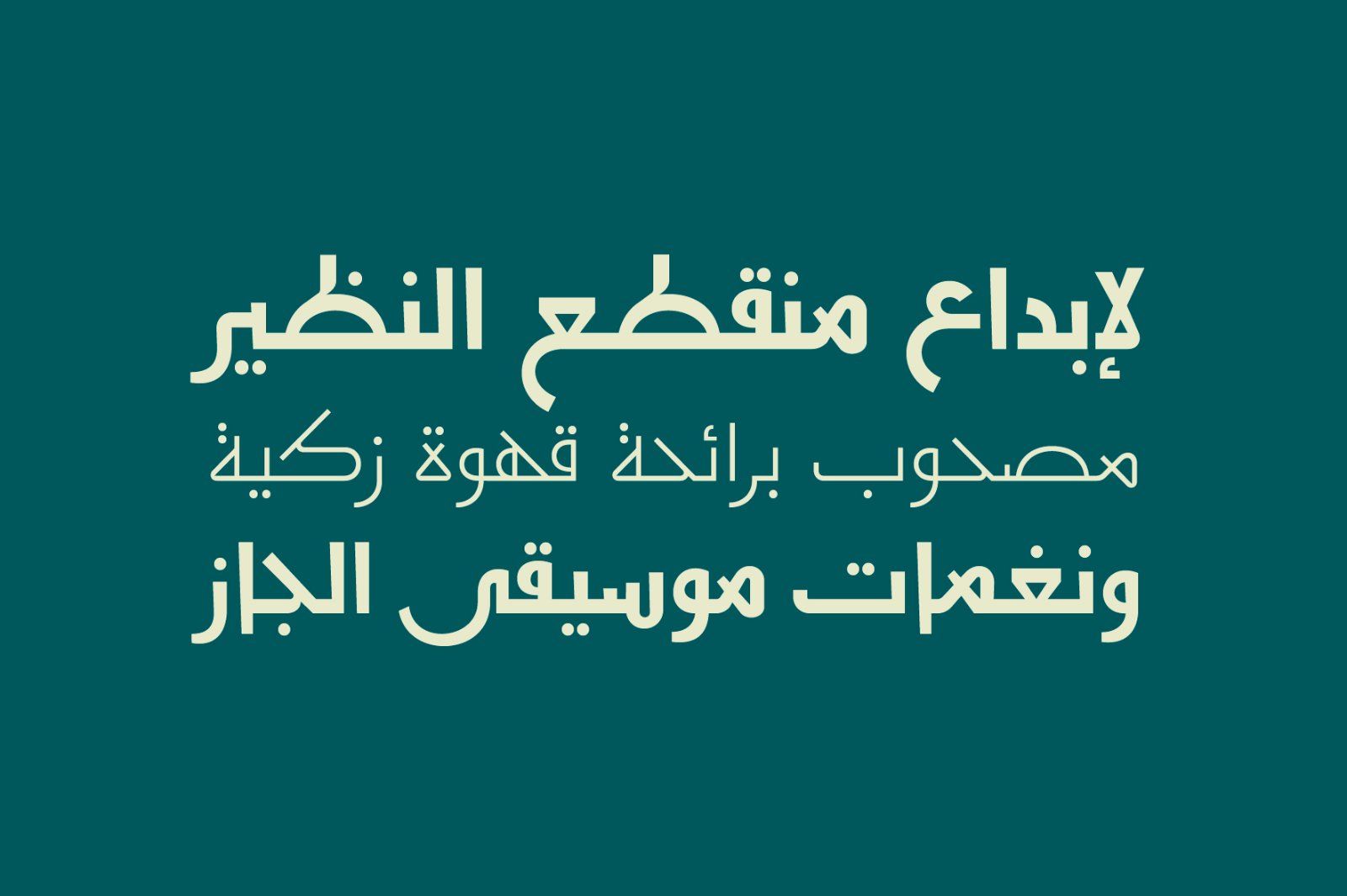 Naghamah – Arabic Typeface — image 8