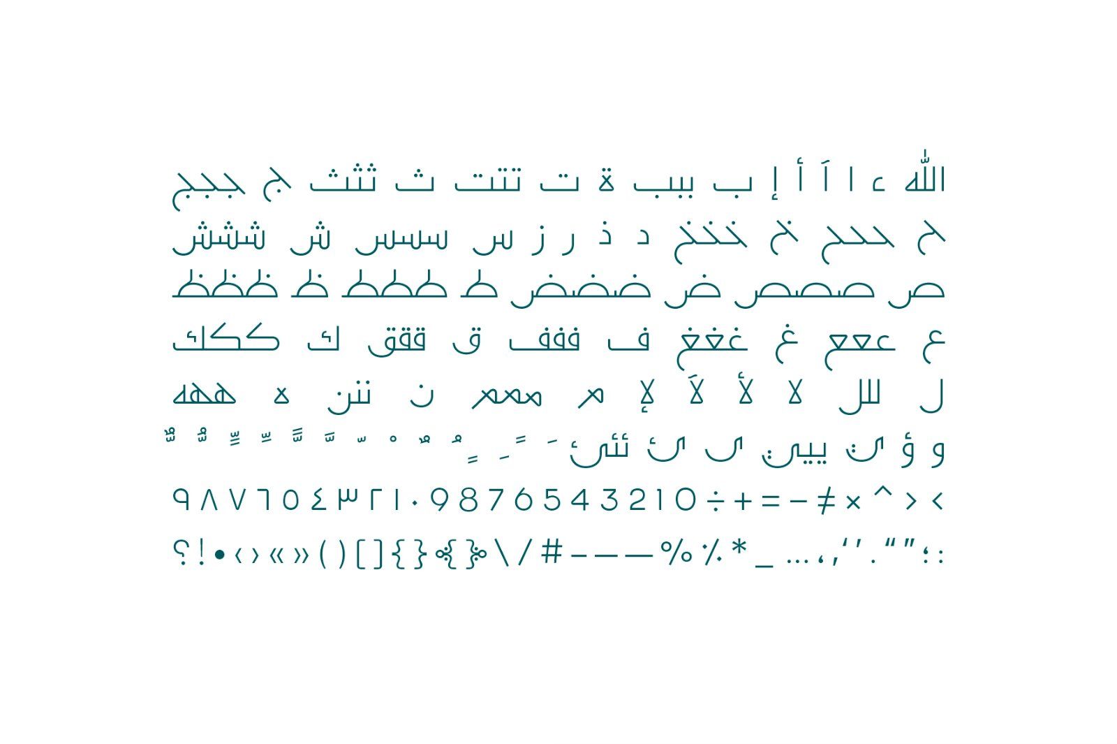 Naghamah – Arabic Typeface — image 9
