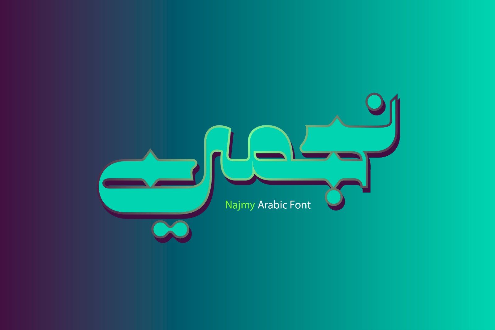 Najmy - Arabic Font — image 1