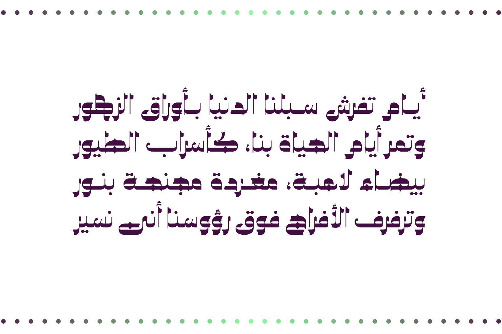 Najmy - Arabic Font — image 4