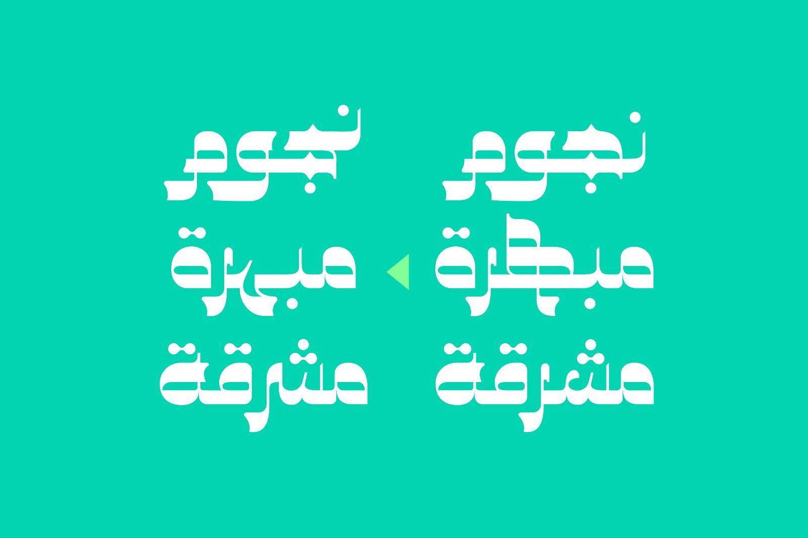 Najmy - Arabic Font — image 5