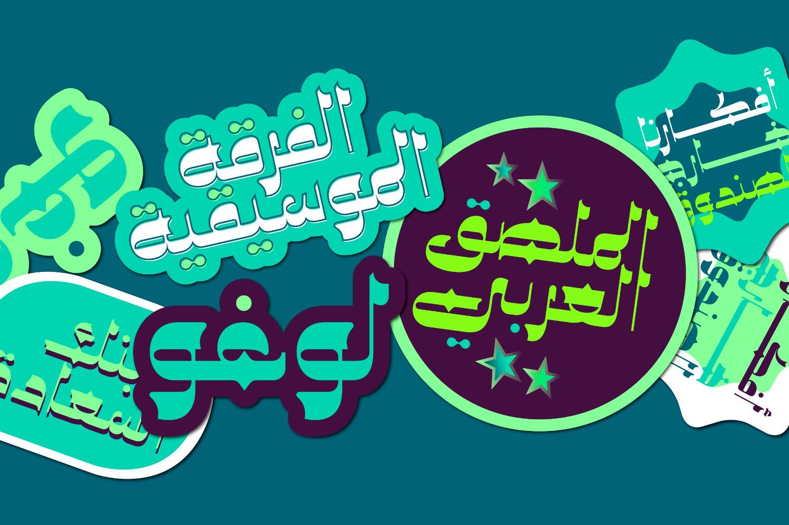 Najmy - Arabic Font — image 7