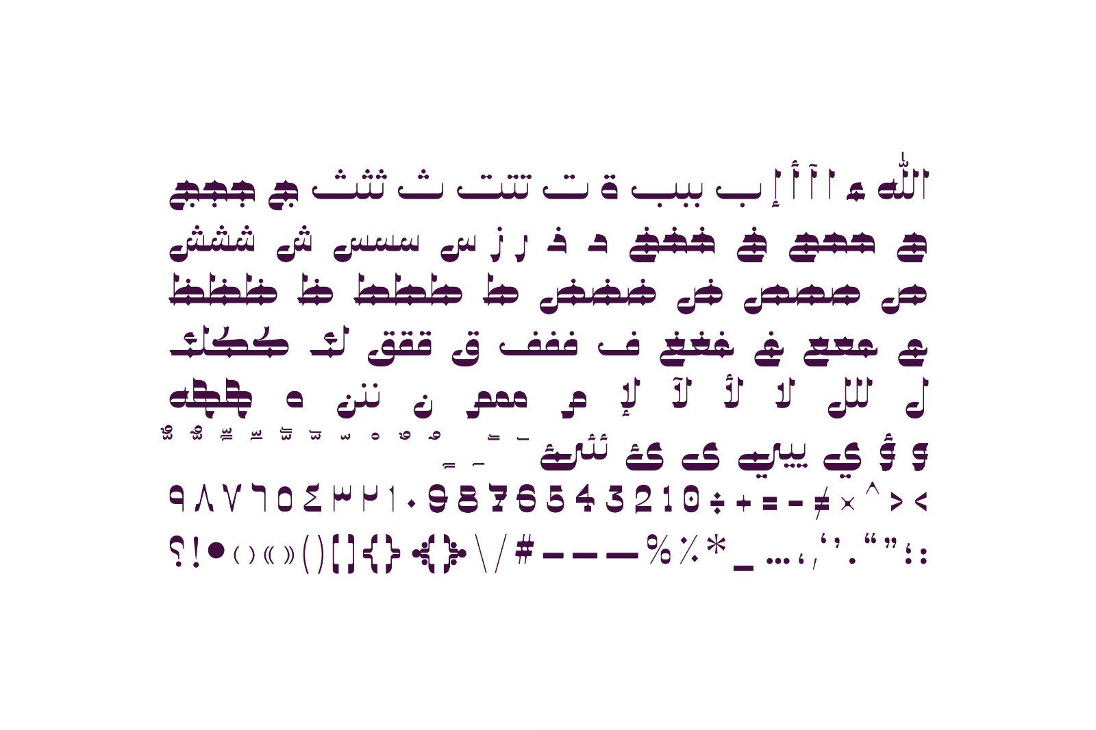 Najmy - Arabic Font — image 10
