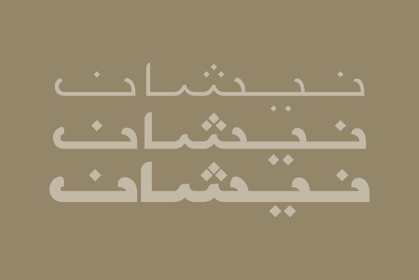 Nishan - Arabic Typeface — image 11