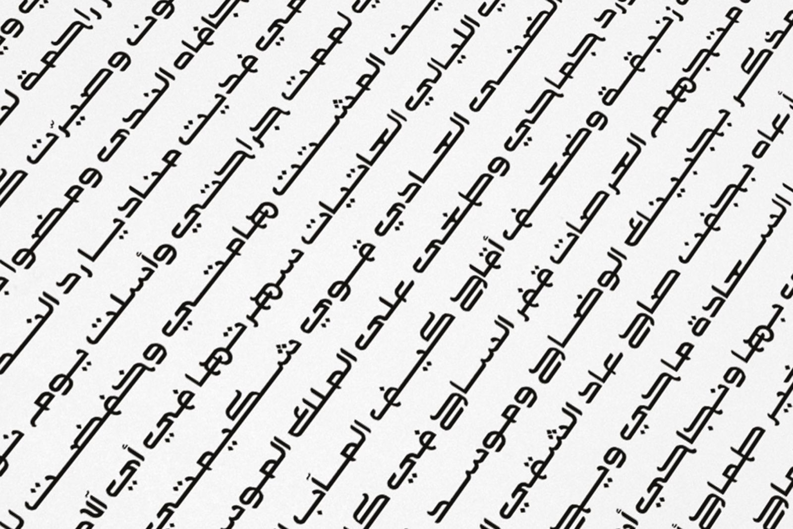 Nishan - Arabic Typeface — image 10