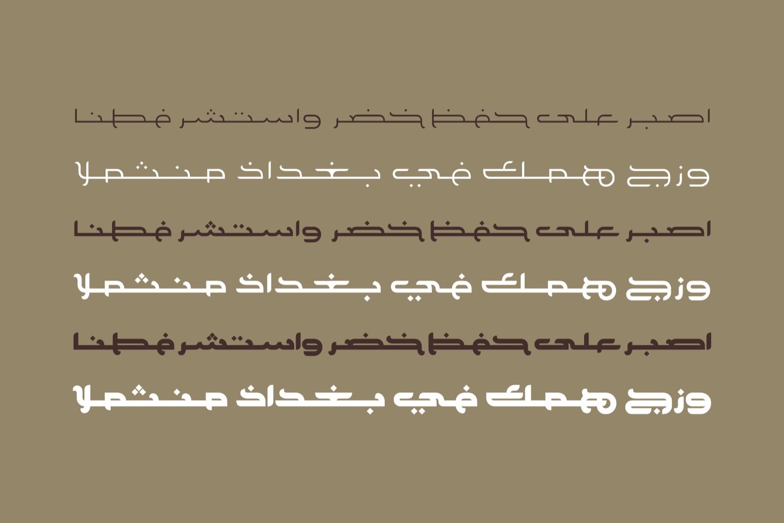 Nishan - Arabic Typeface — image 3