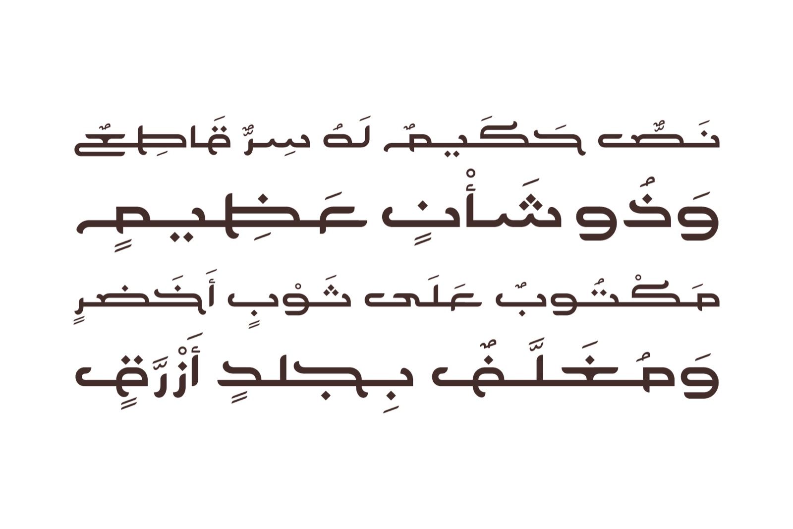 Nishan - Arabic Typeface — image 4