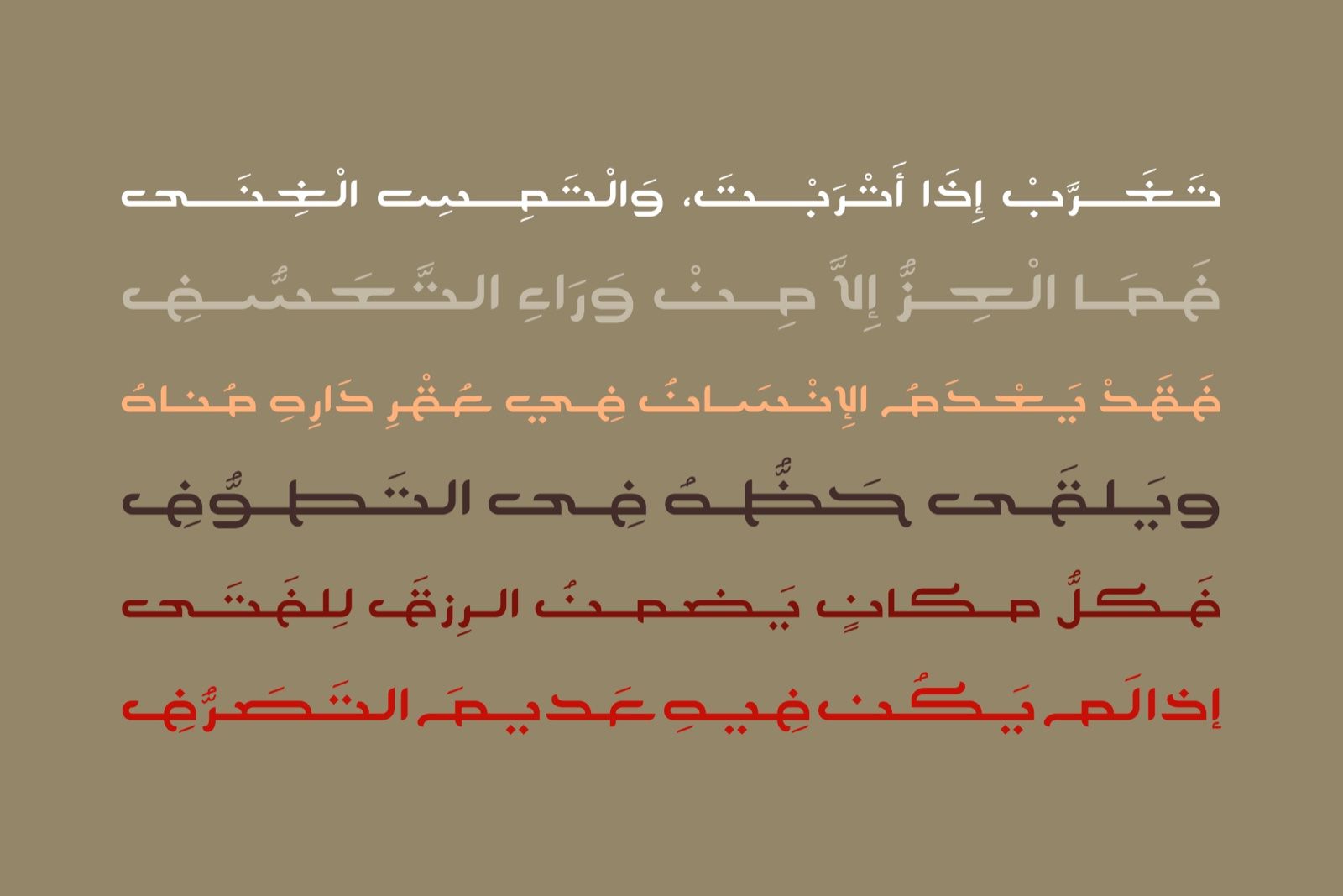 Nishan - Arabic Typeface — image 5