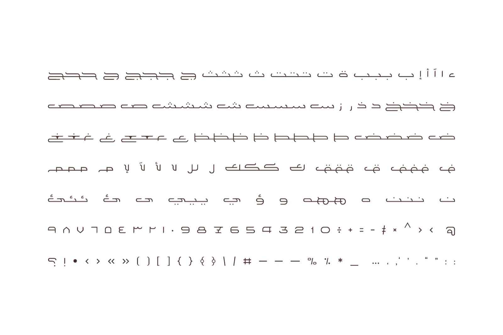 Nishan - Arabic Typeface — image 7