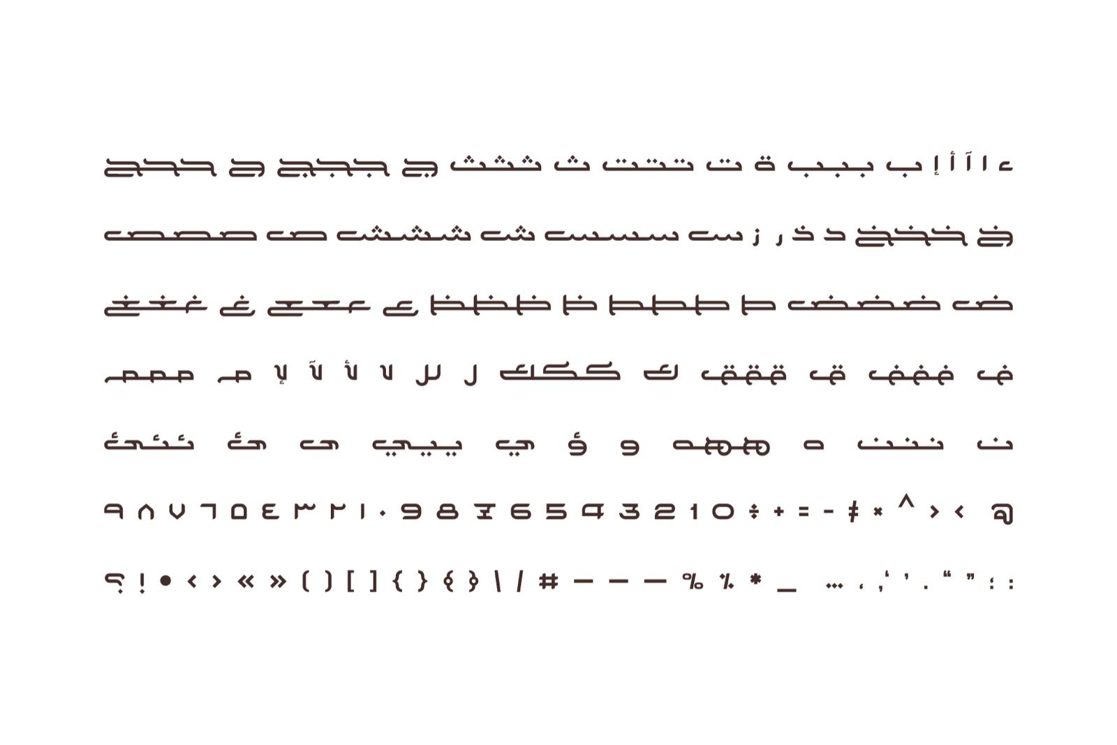 Nishan - Arabic Typeface — image 8