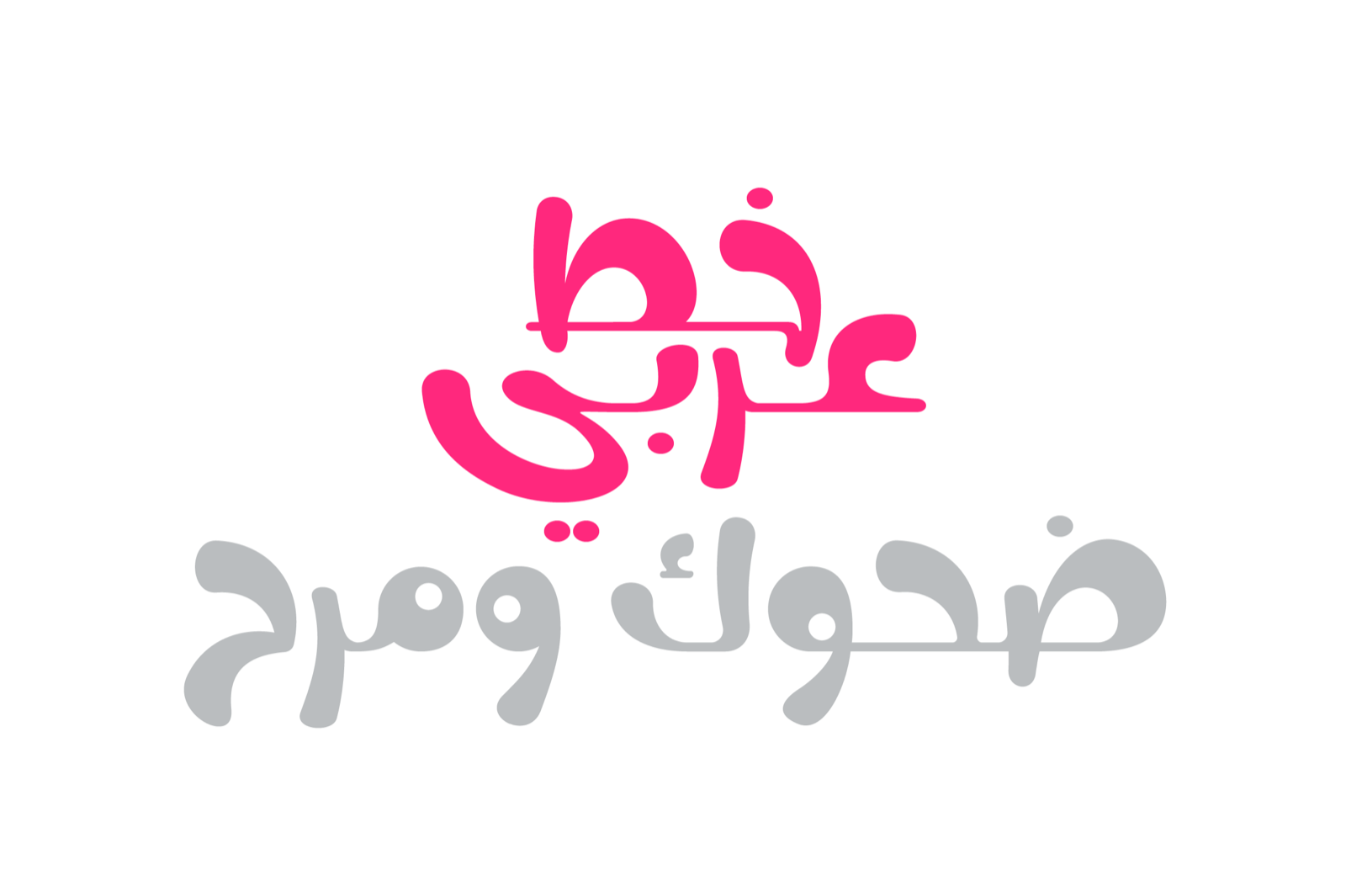 Nokta - Arabic Font — image 2