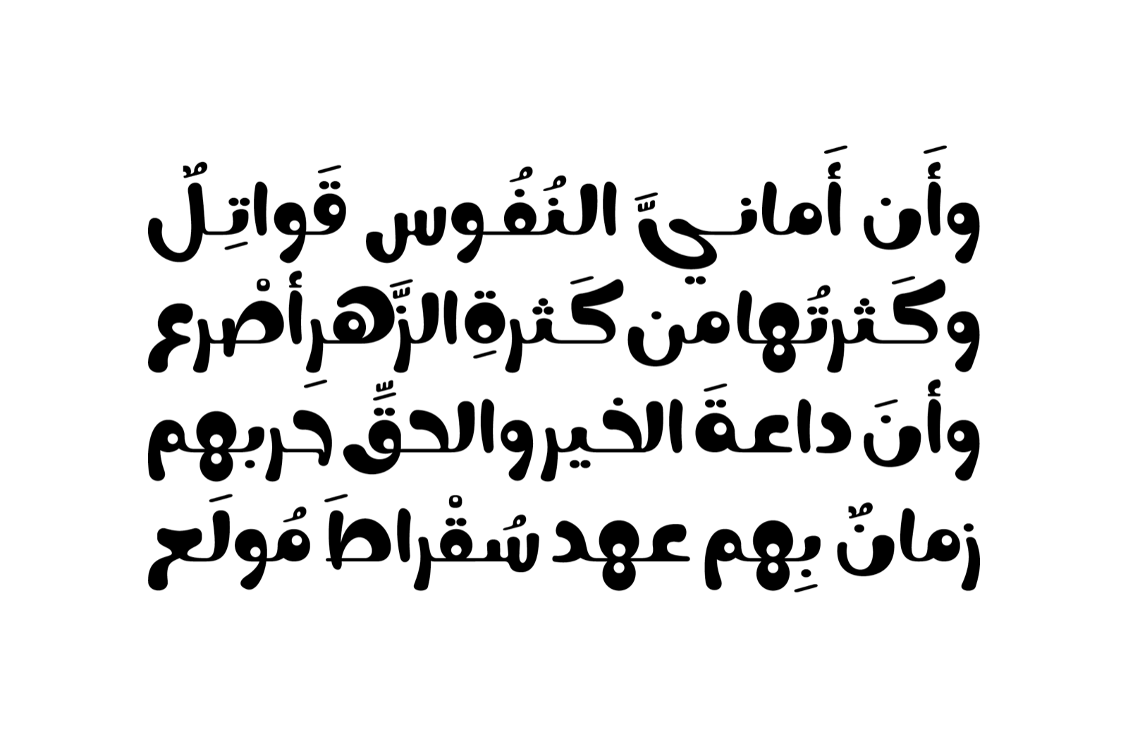 Nokta - Arabic Font — image 4