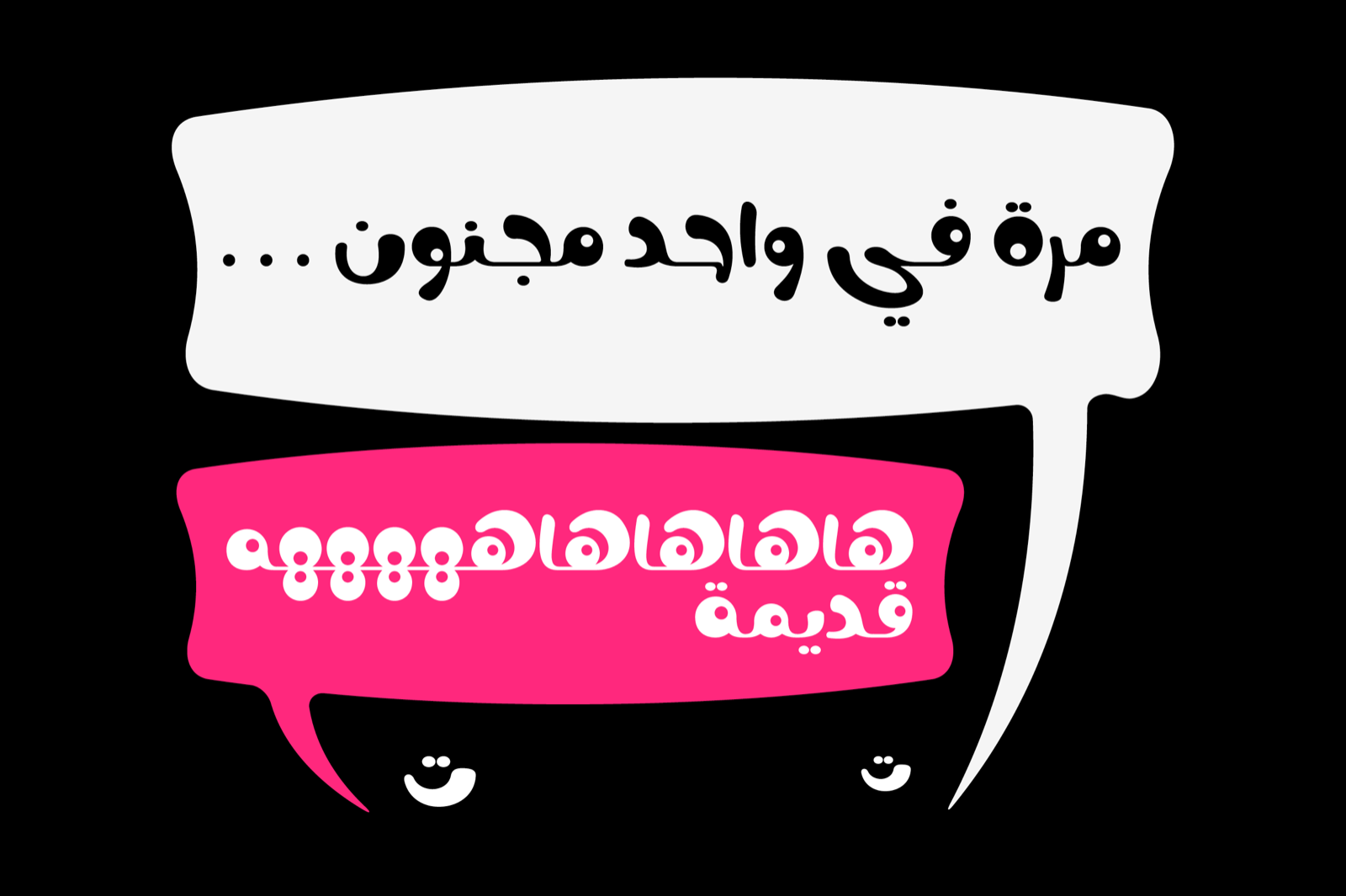 Nokta - Arabic Font — image 5