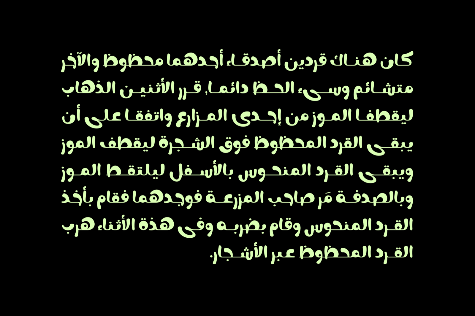 Nokta - Arabic Font — image 6