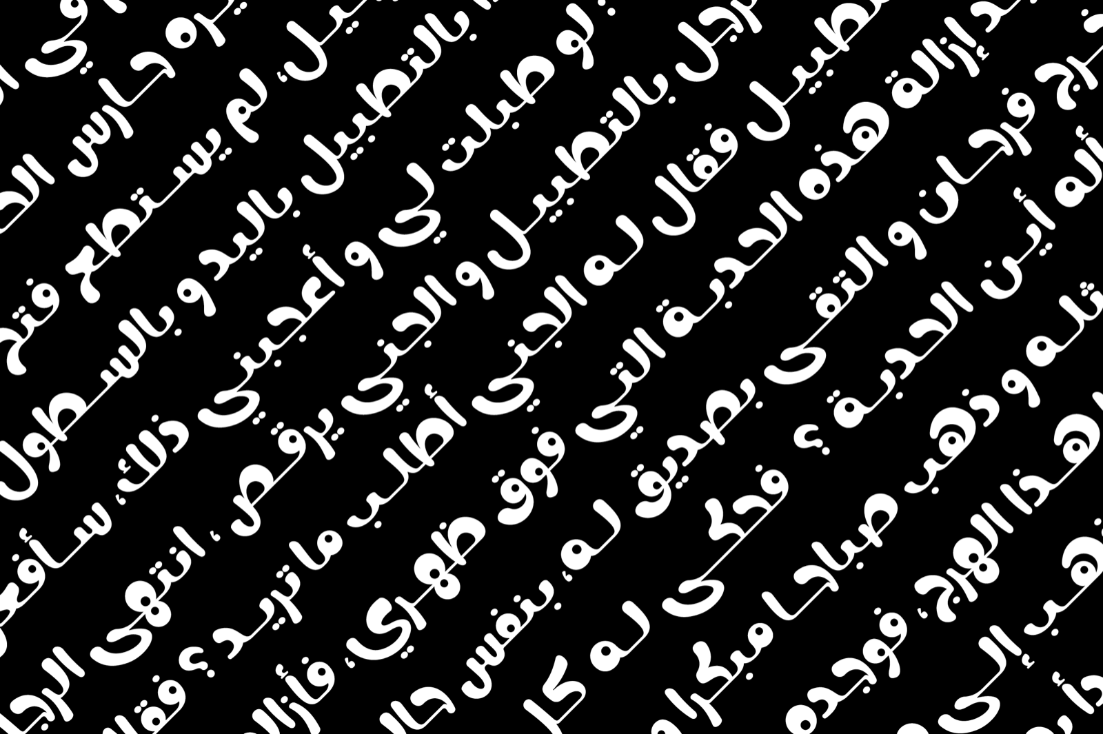 Nokta - Arabic Font — image 8