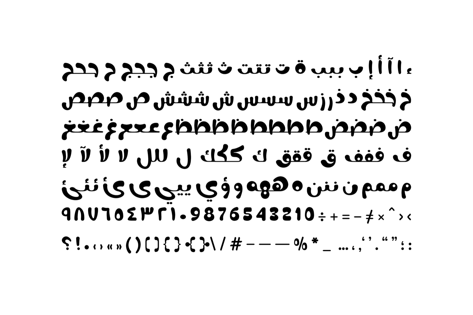 Nokta - Arabic Font — image 9