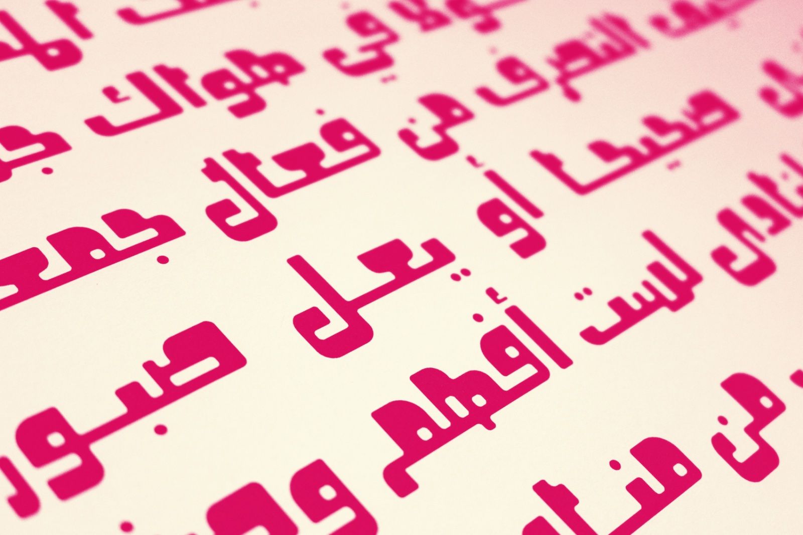 Oajoubi - Arabic Font — image 11