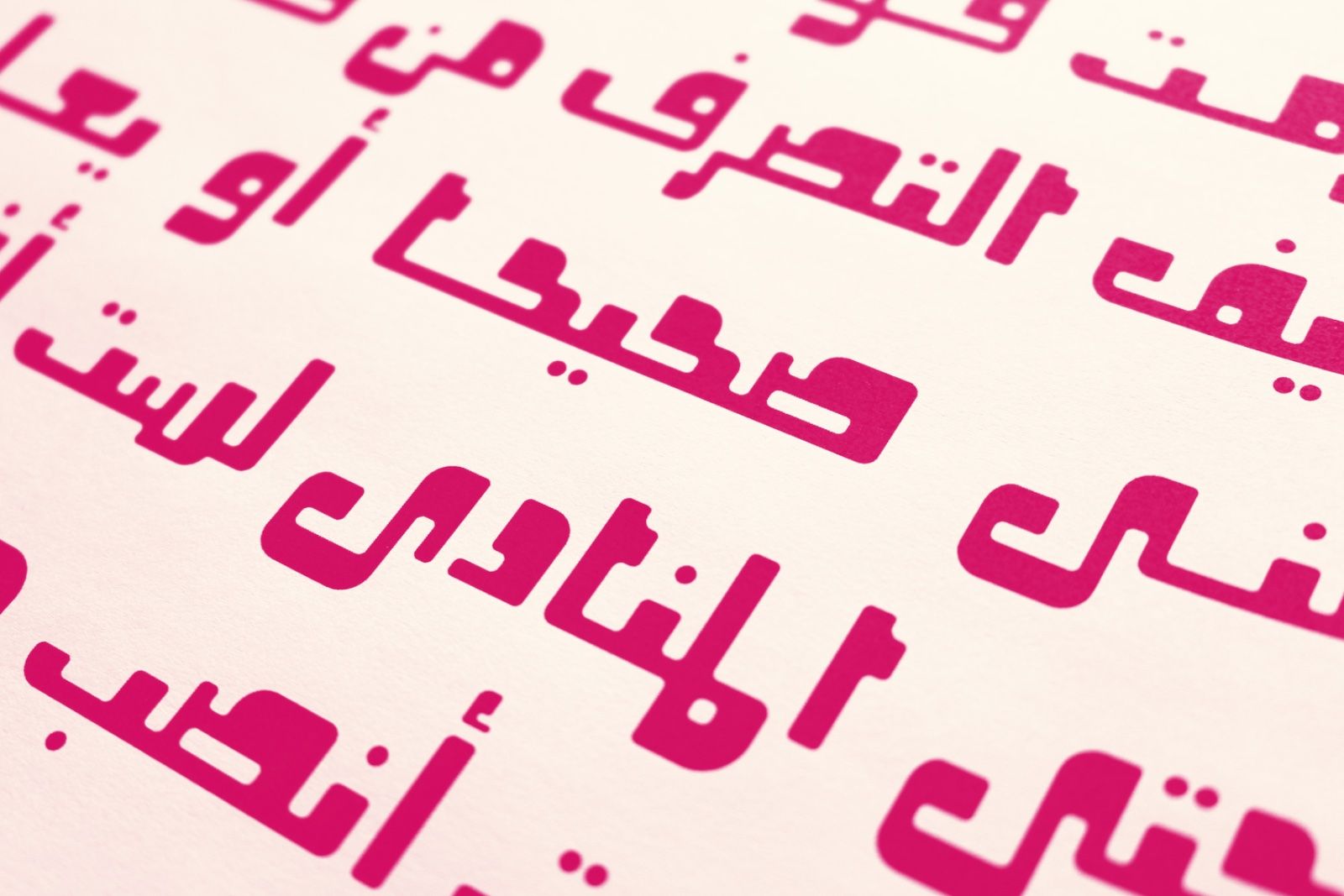 Oajoubi - Arabic Font — image 9