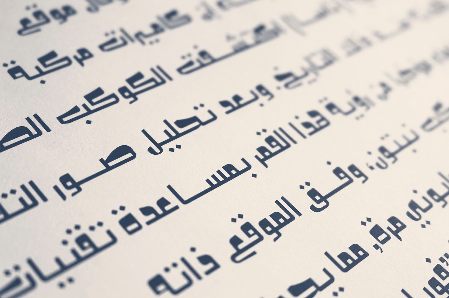 Olfah - Arabic Typeface — image 10