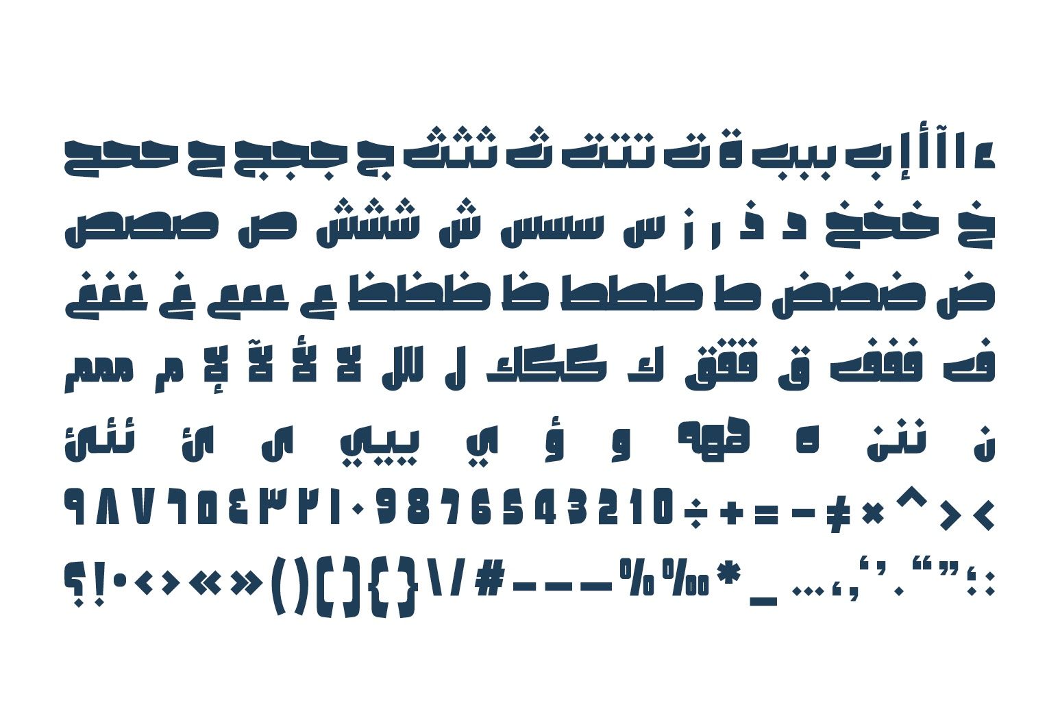 Olfah - Arabic Typeface — image 11