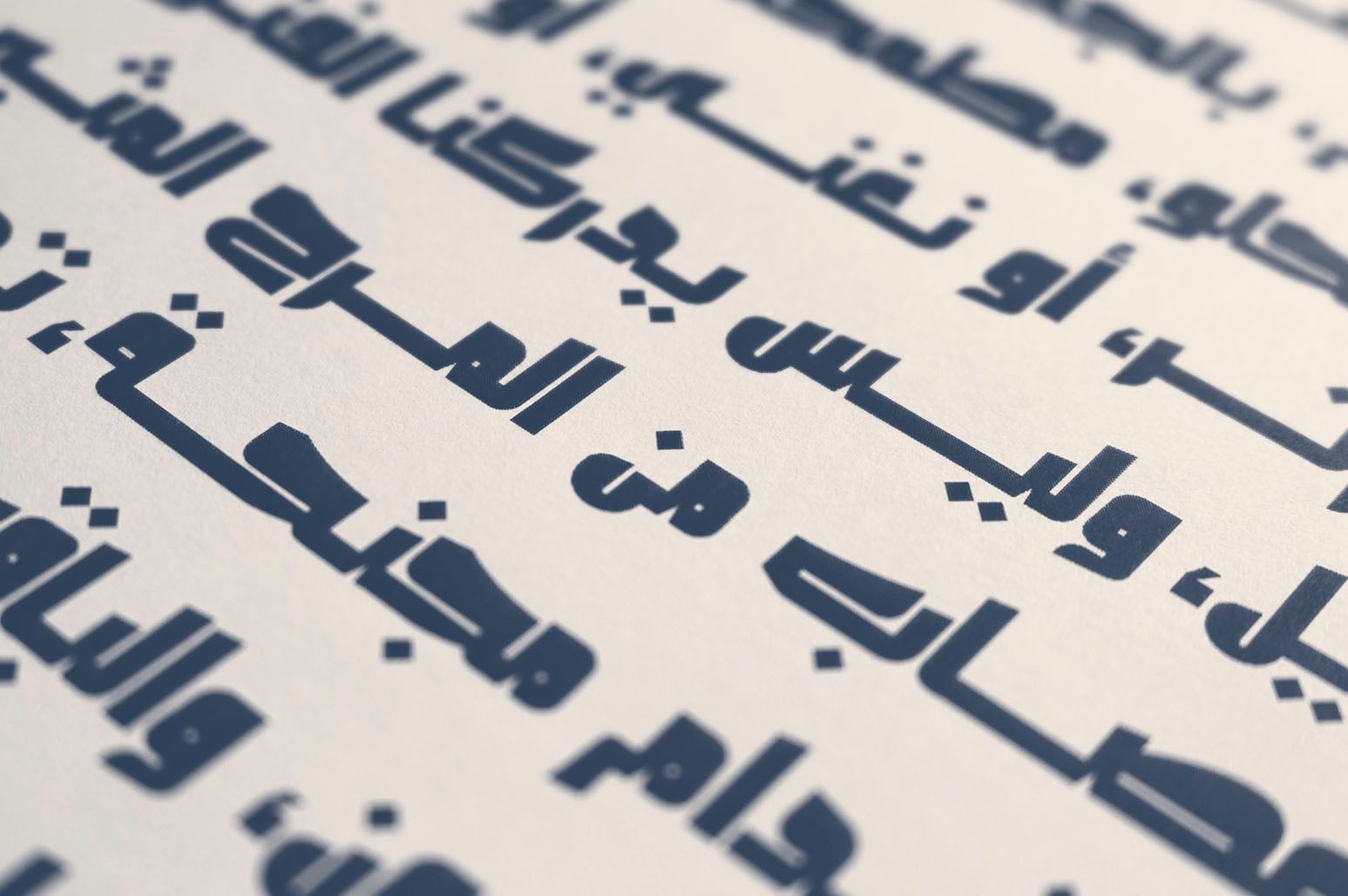 Olfah - Arabic Typeface — image 12