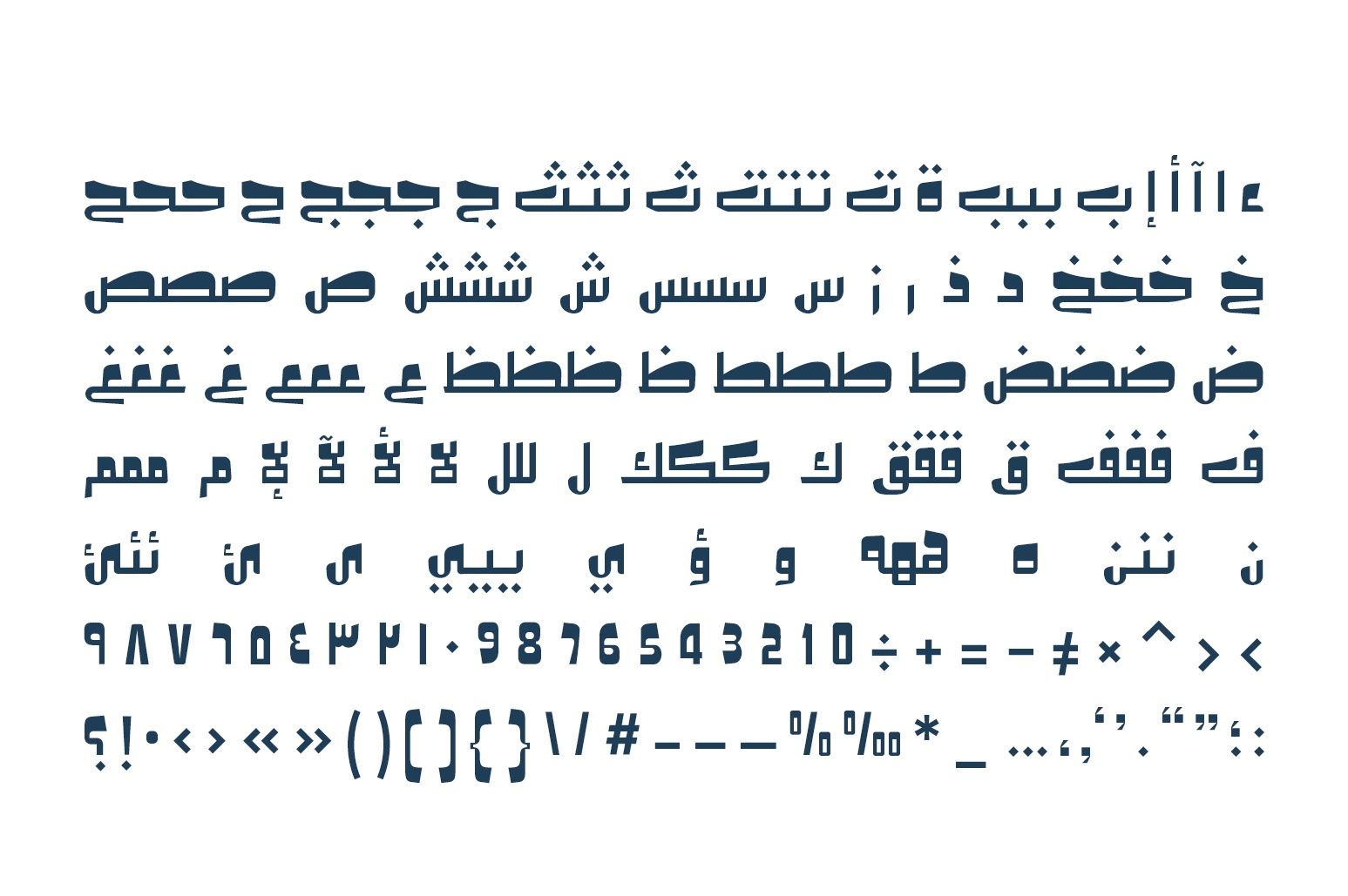 Olfah - Arabic Typeface — image 9