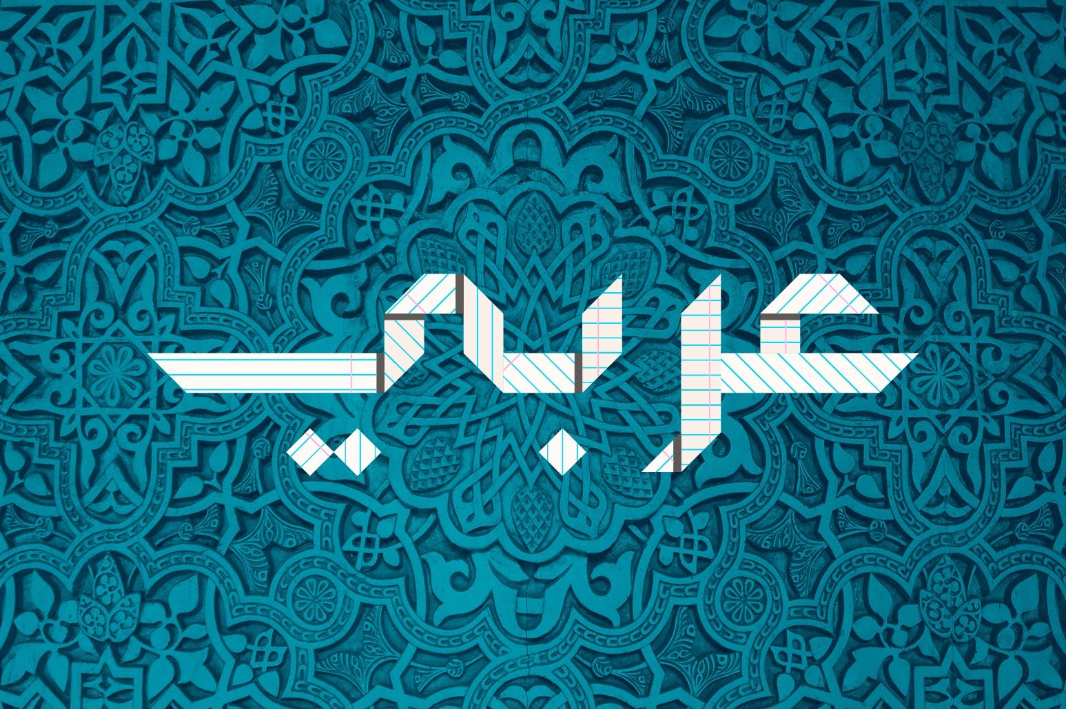 Origami - Arabic Color Font — image 4