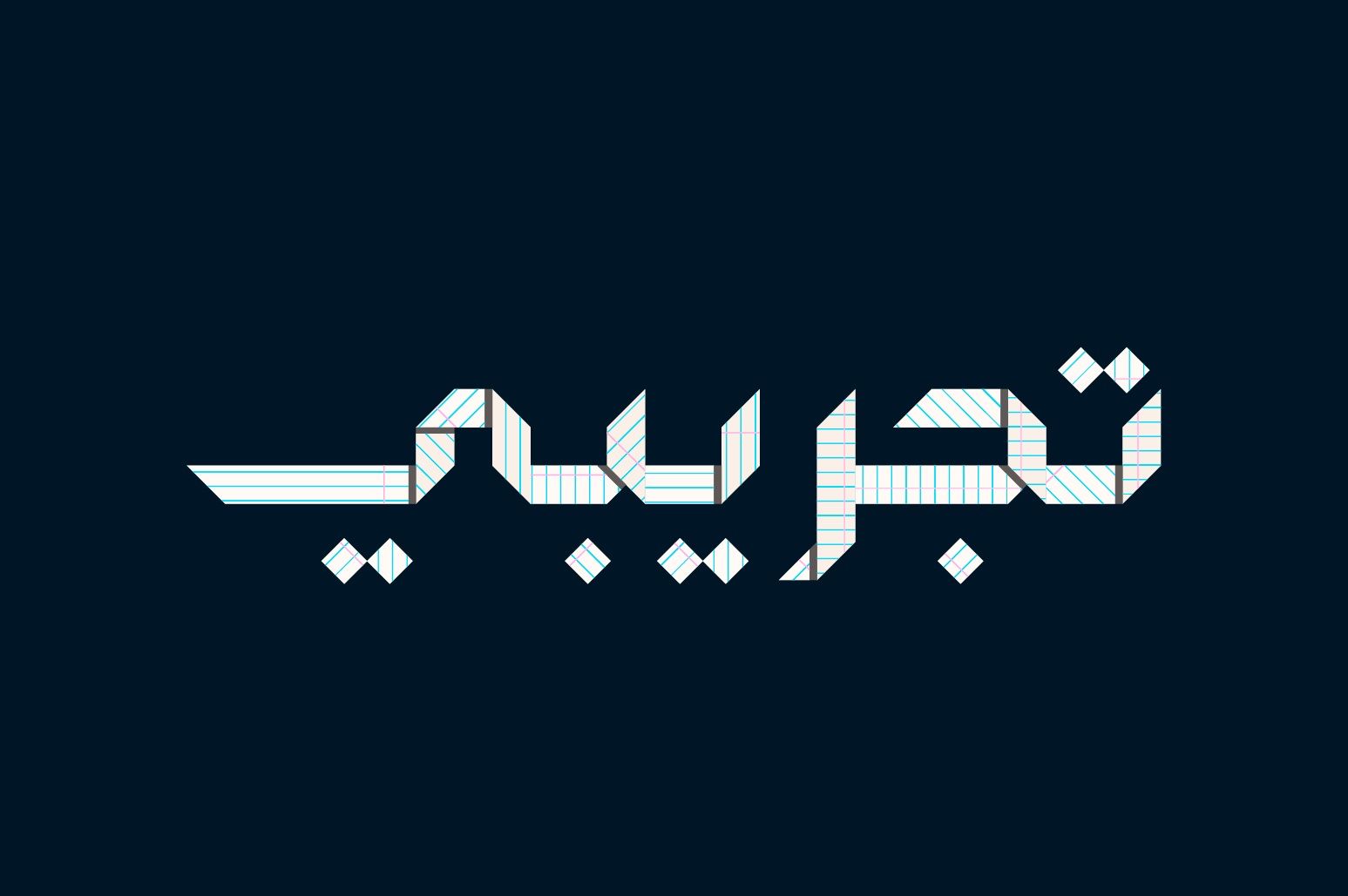 Origami - Arabic Color Font — image 5