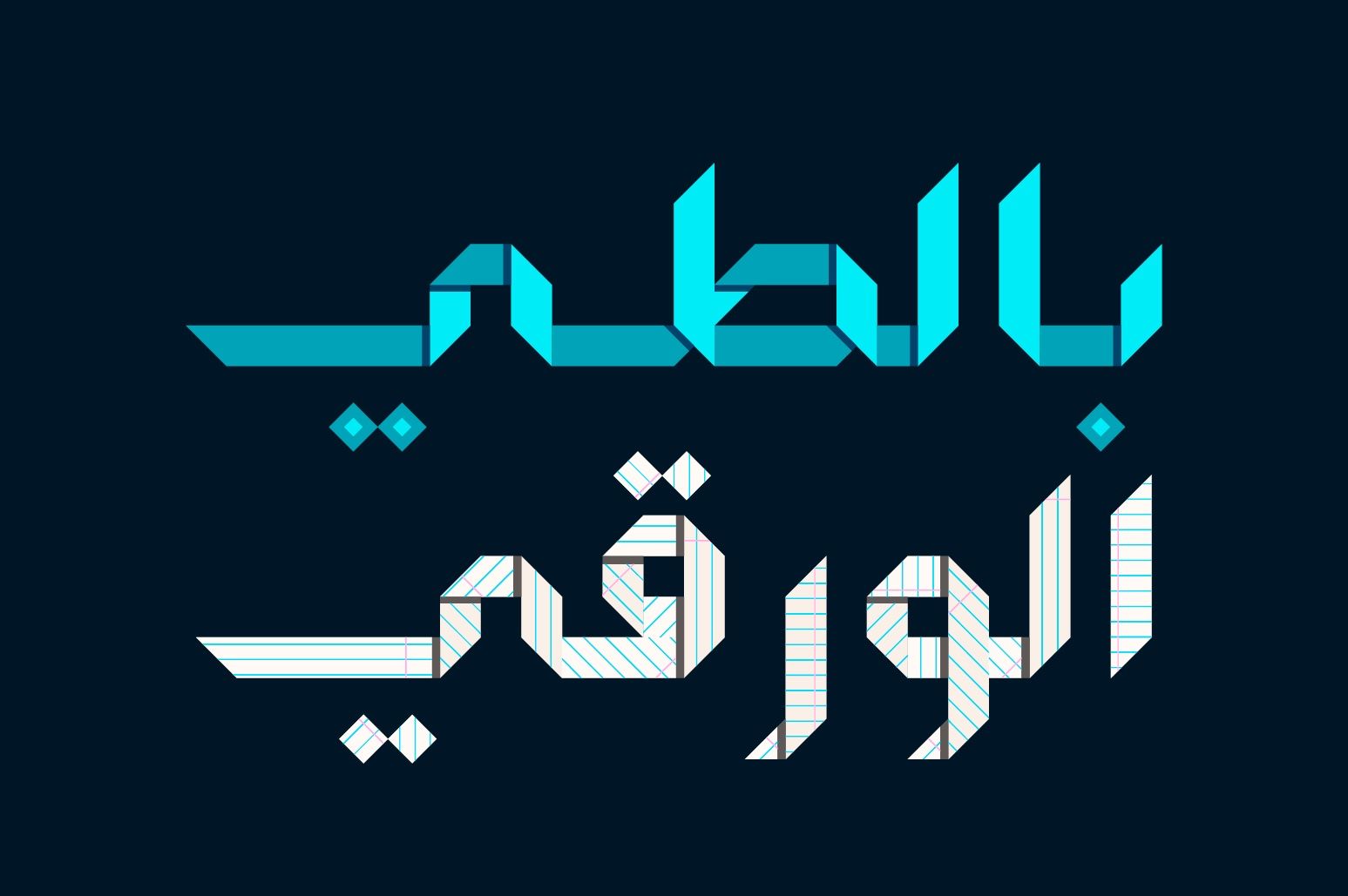 Origami - Arabic Color Font — image 6