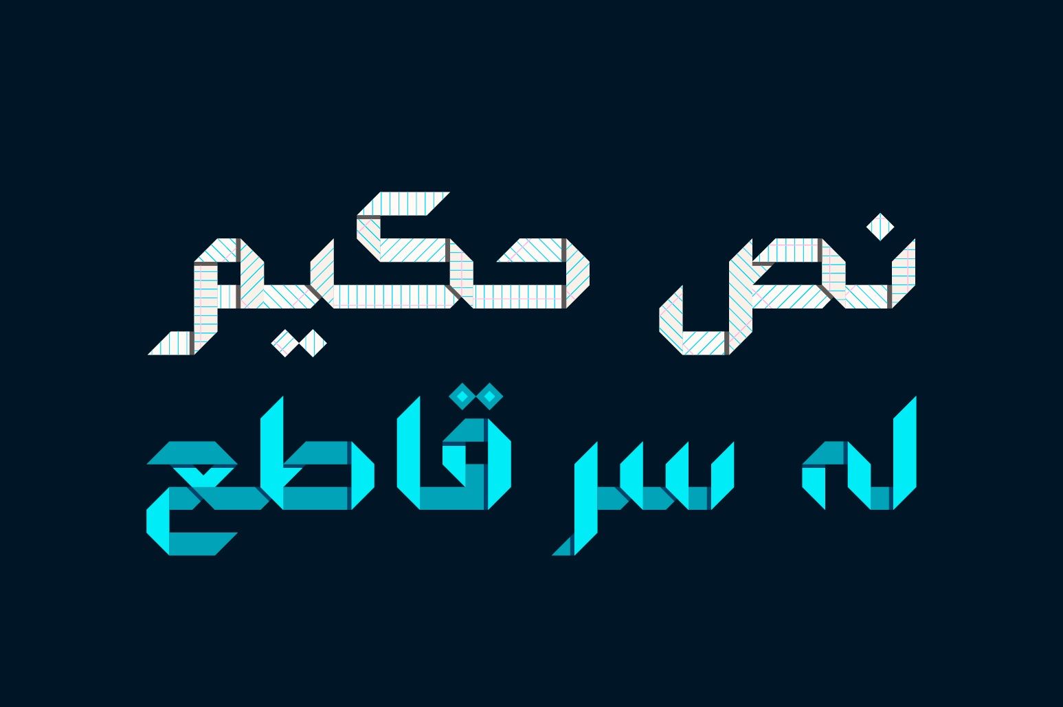 Origami - Arabic Color Font — image 7