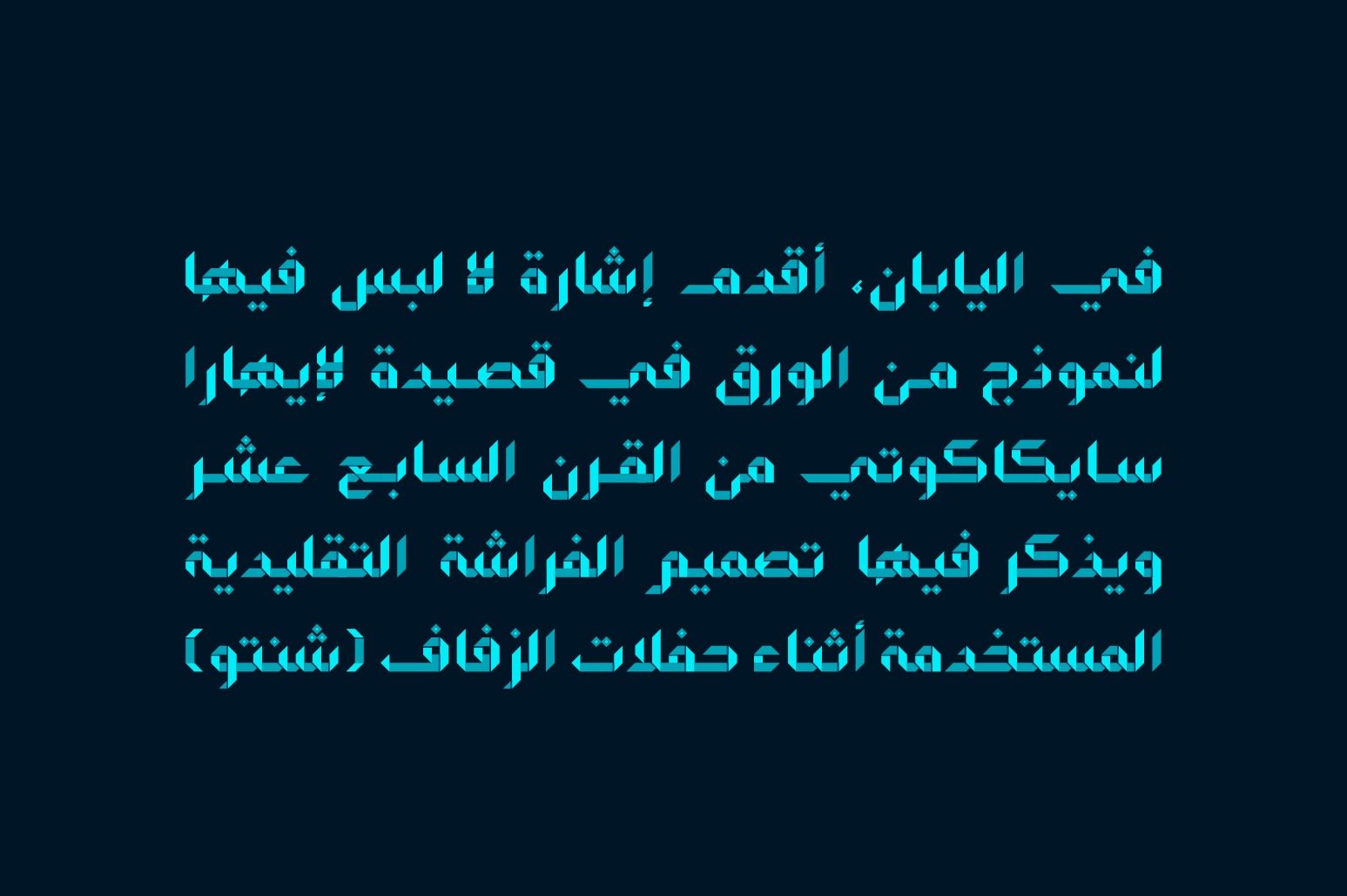 Origami - Arabic Color Font — image 8