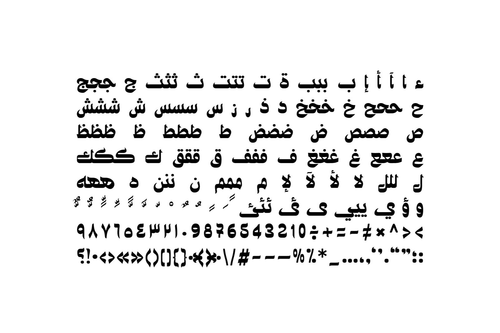 Ostouri - Arabic Font — image 10