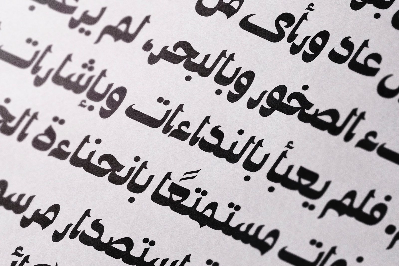 Ostouri - Arabic Font — image 12