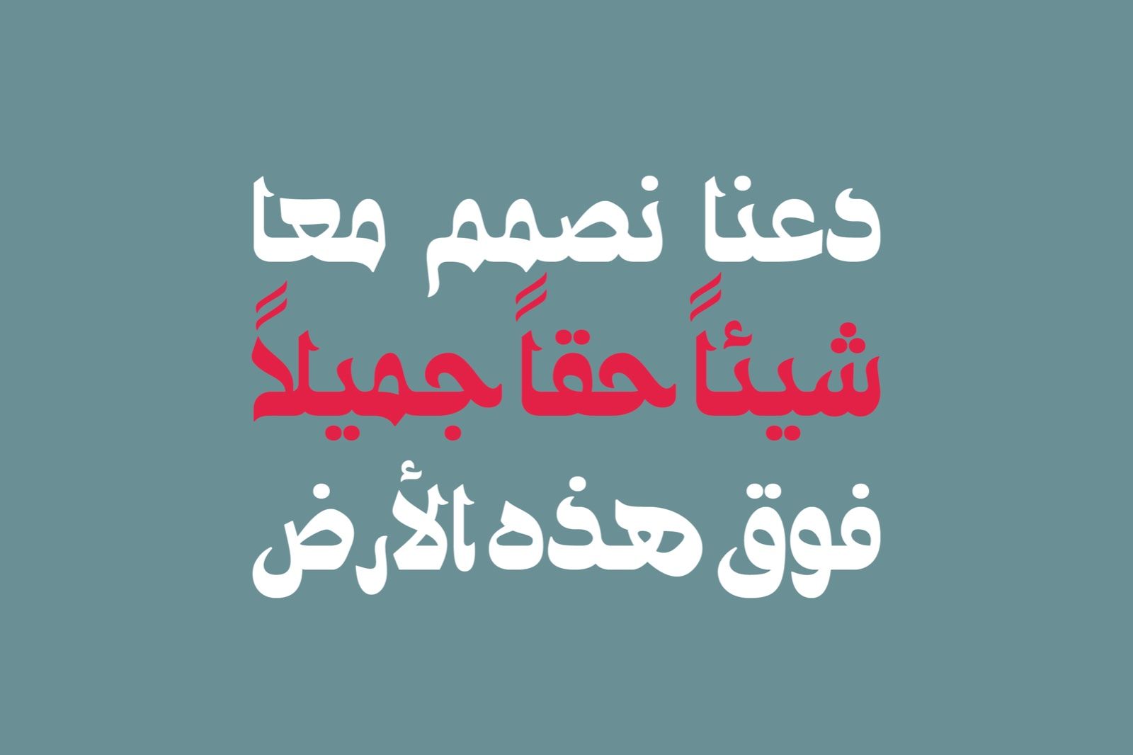 Ostouri - Arabic Font — image 2