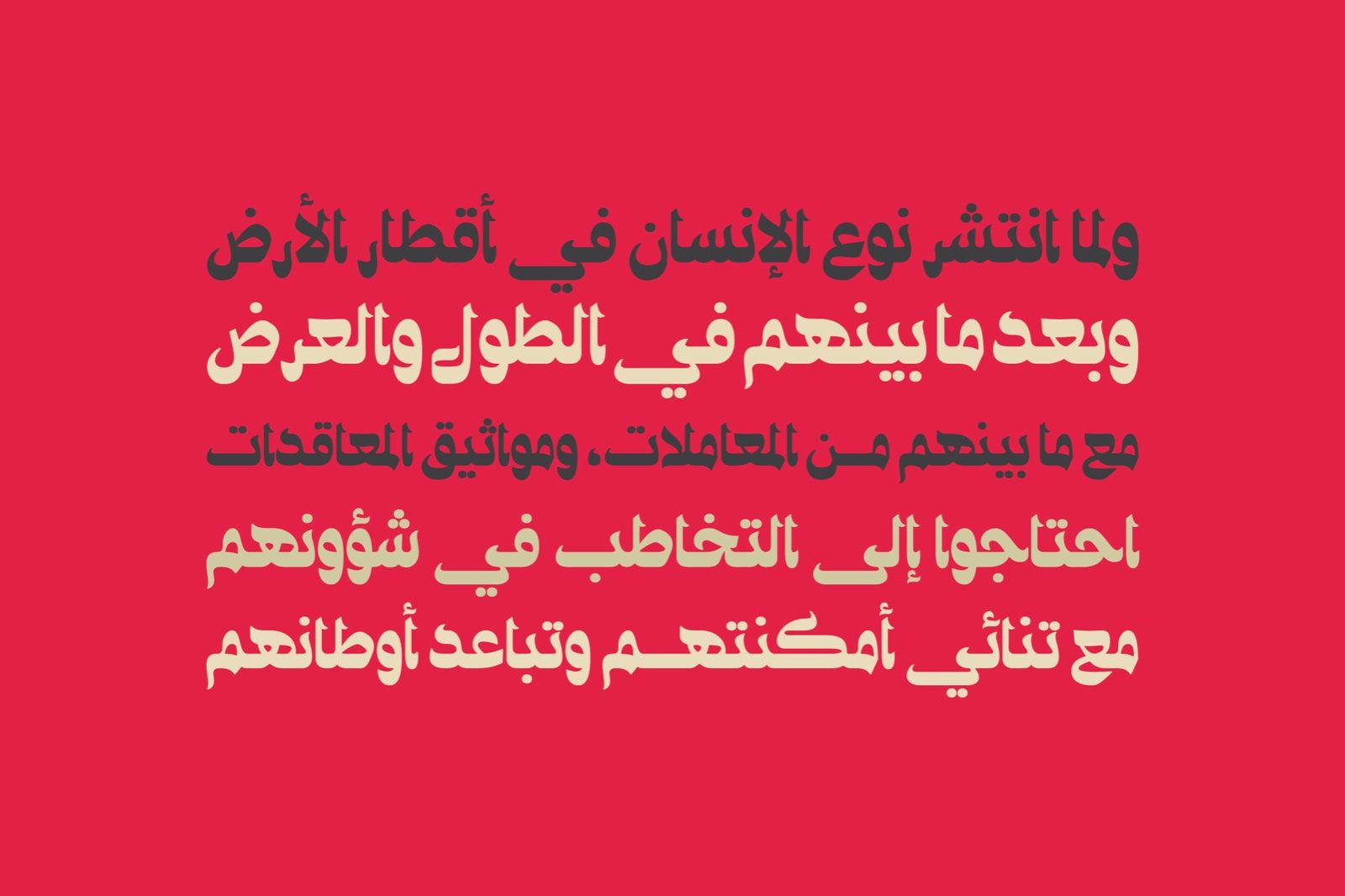 Ostouri - Arabic Font — image 3