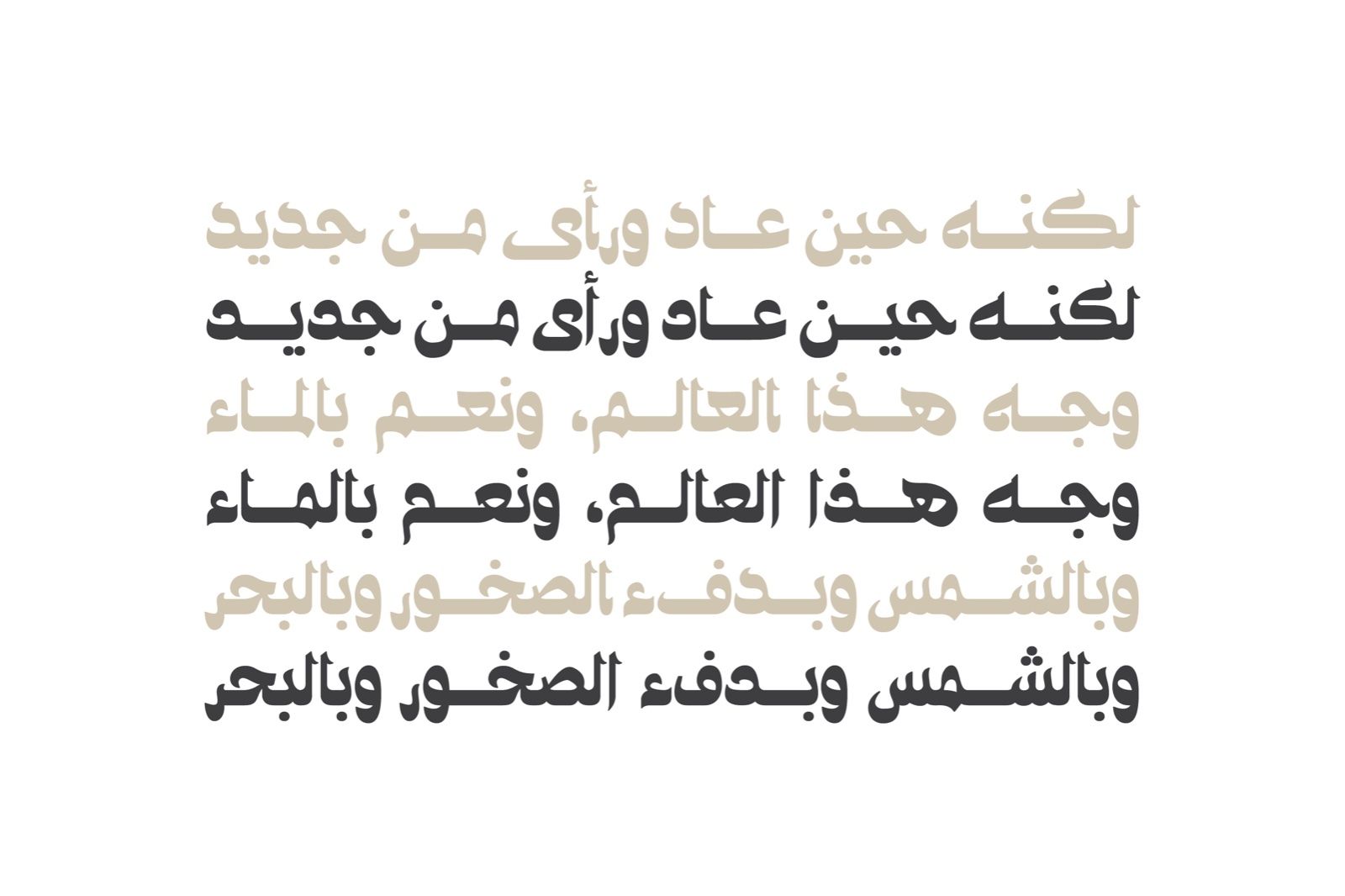 Ostouri - Arabic Font — image 4